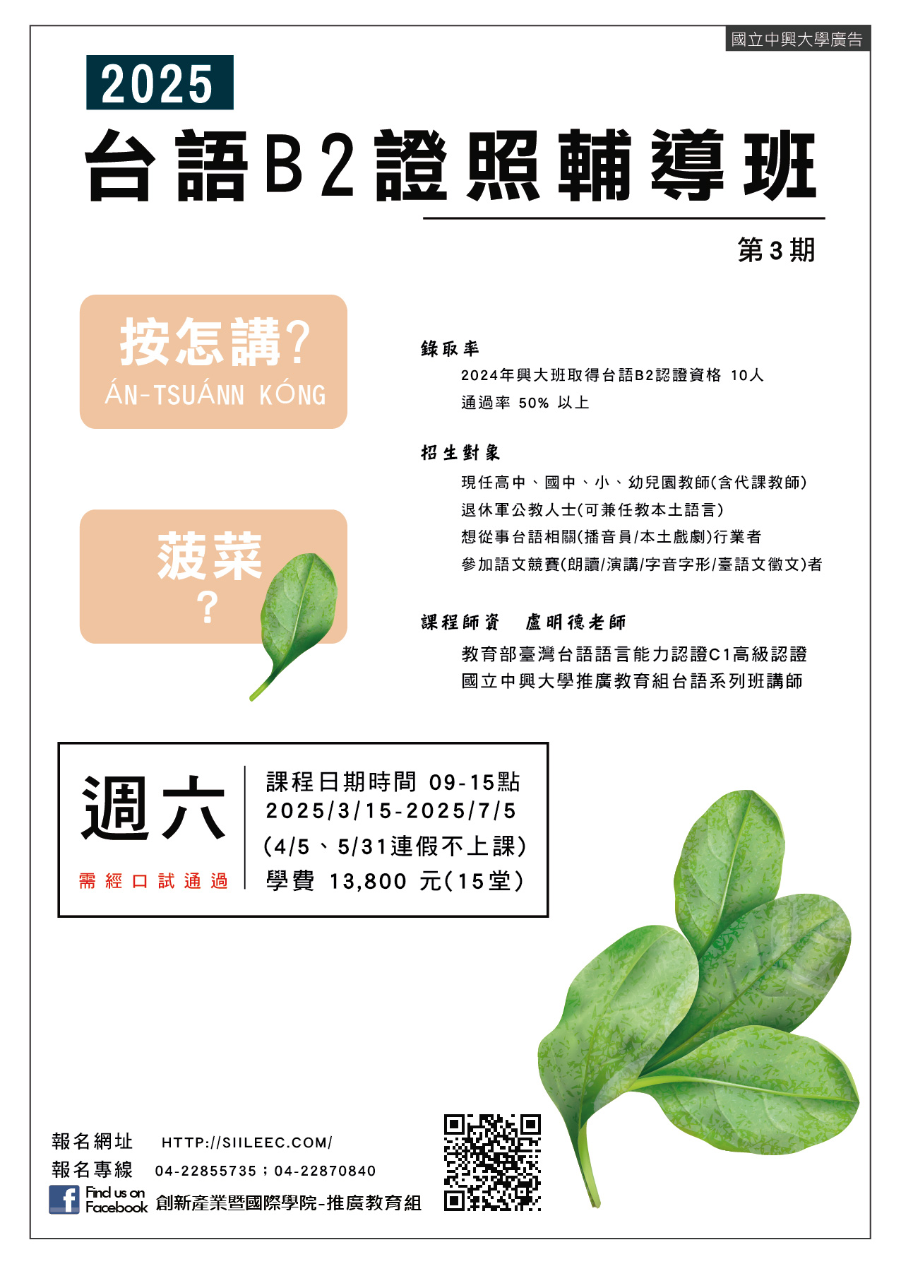標題圖片