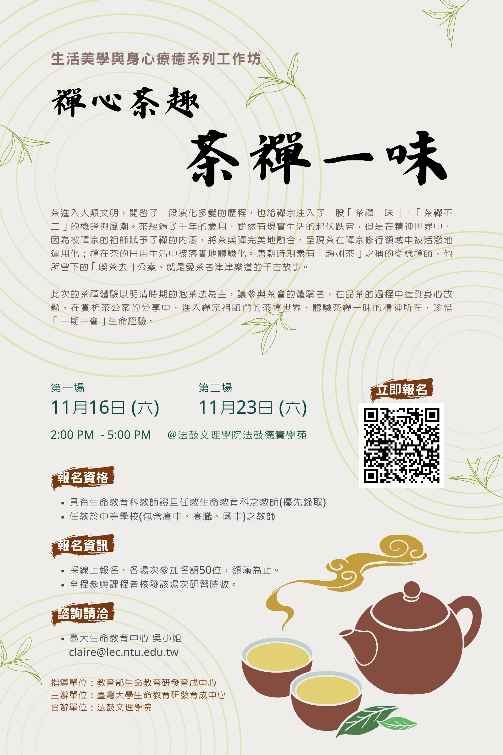 標題圖片