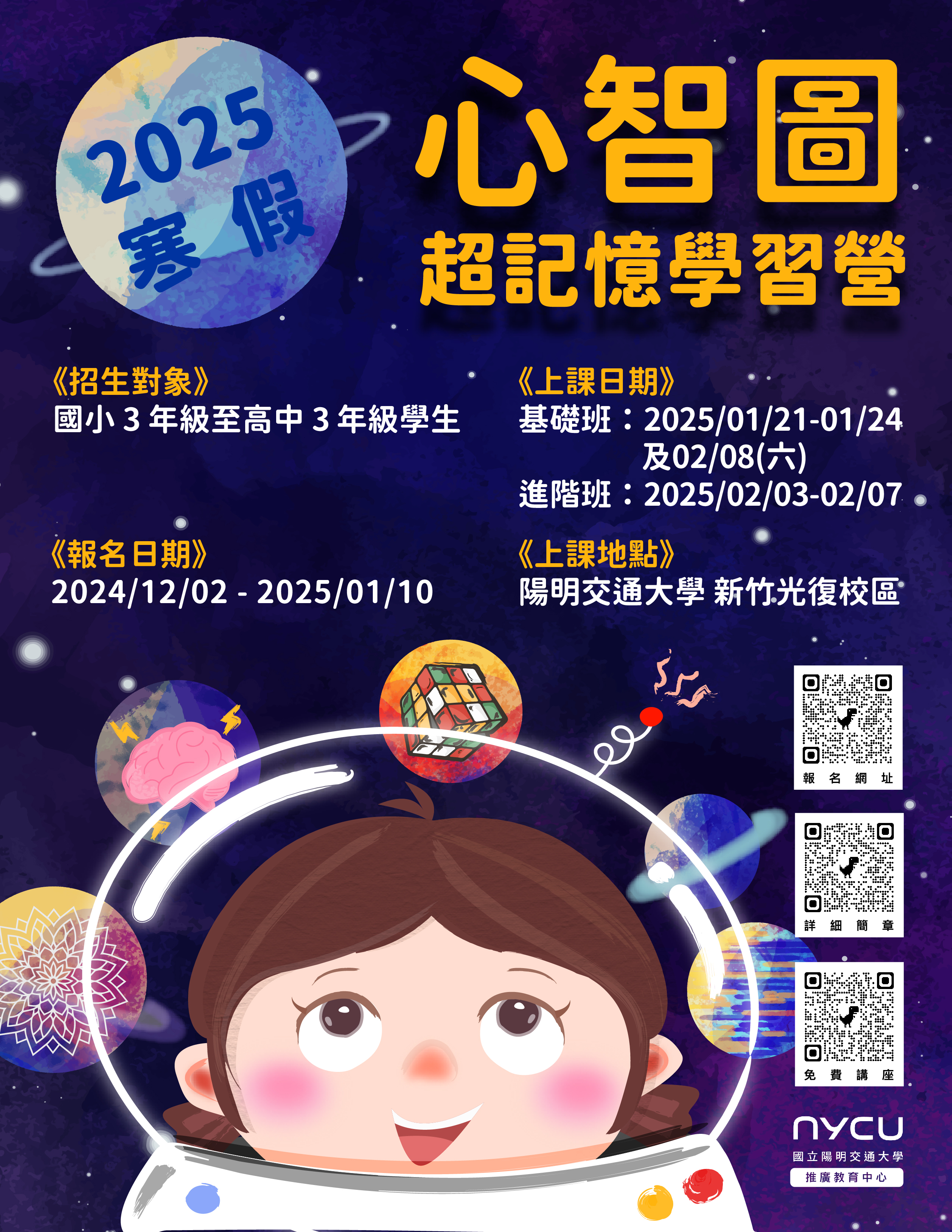 標題圖片