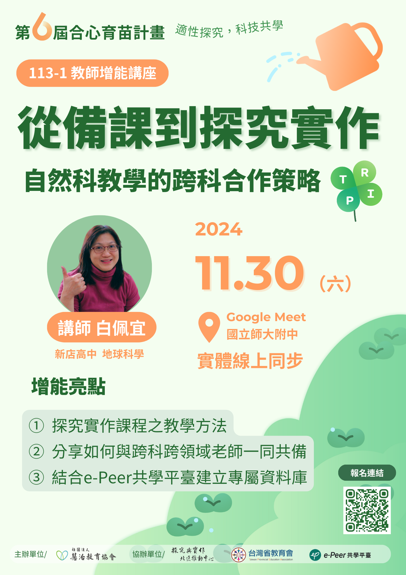 標題圖片
