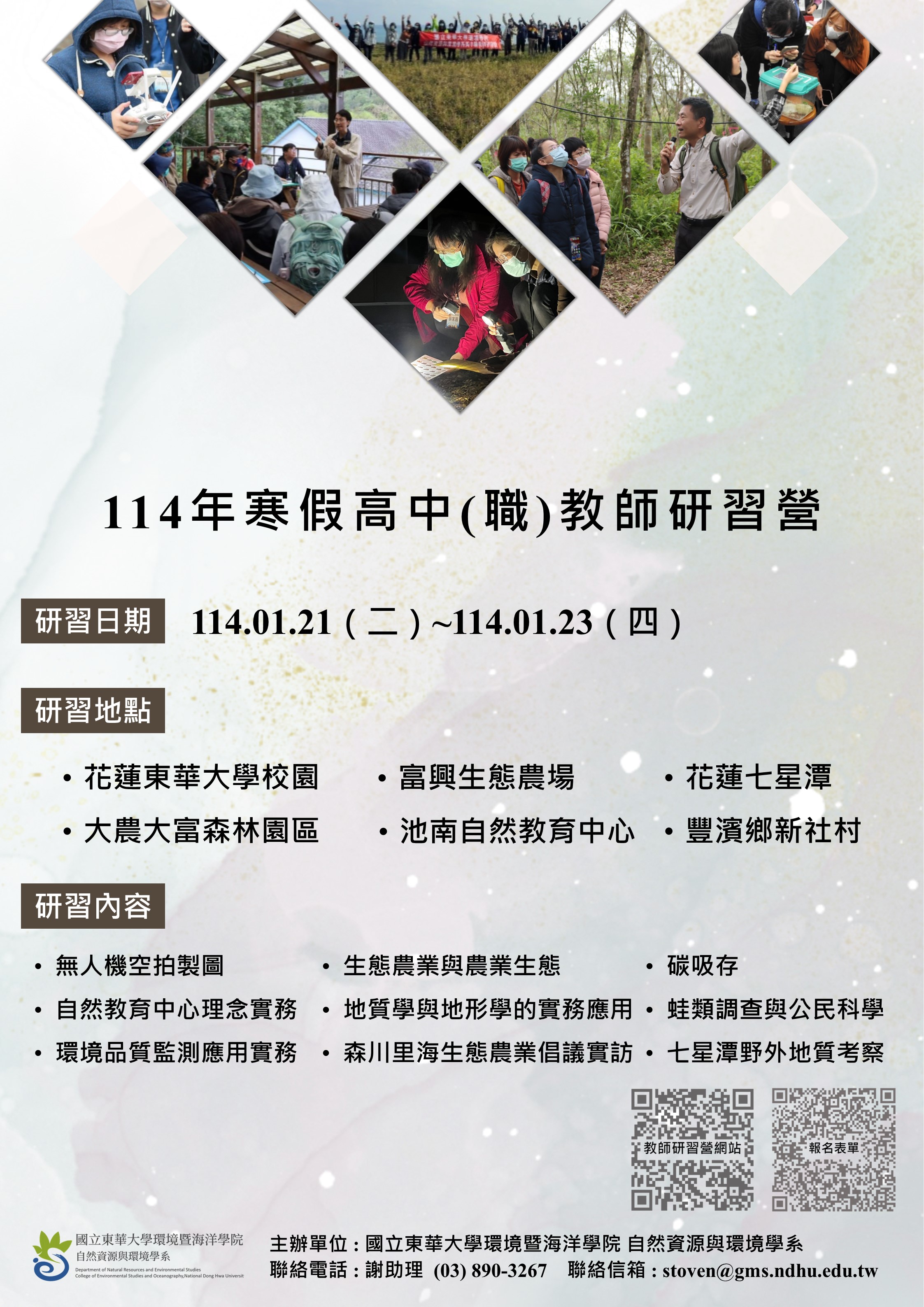 標題圖片