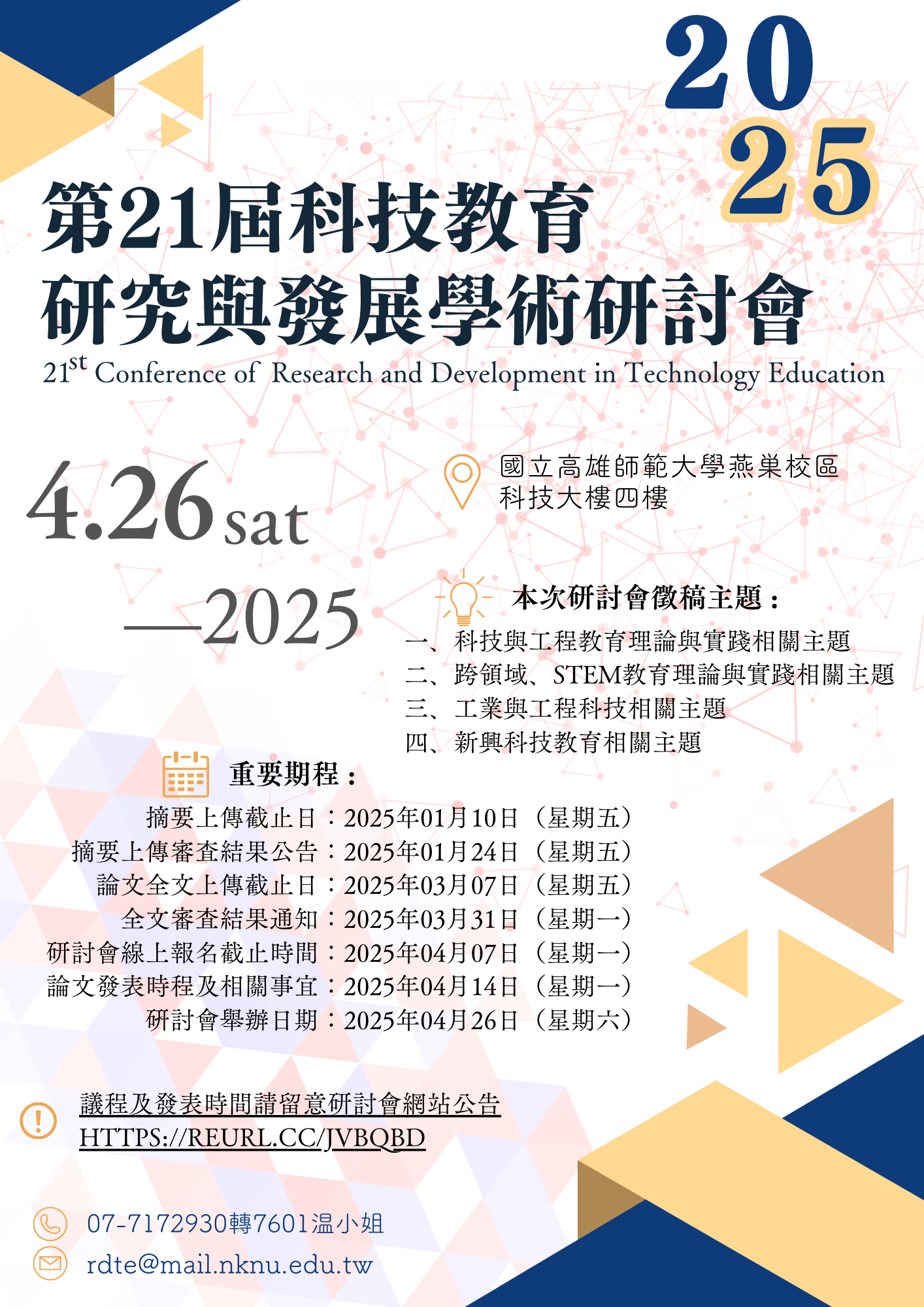 標題圖片