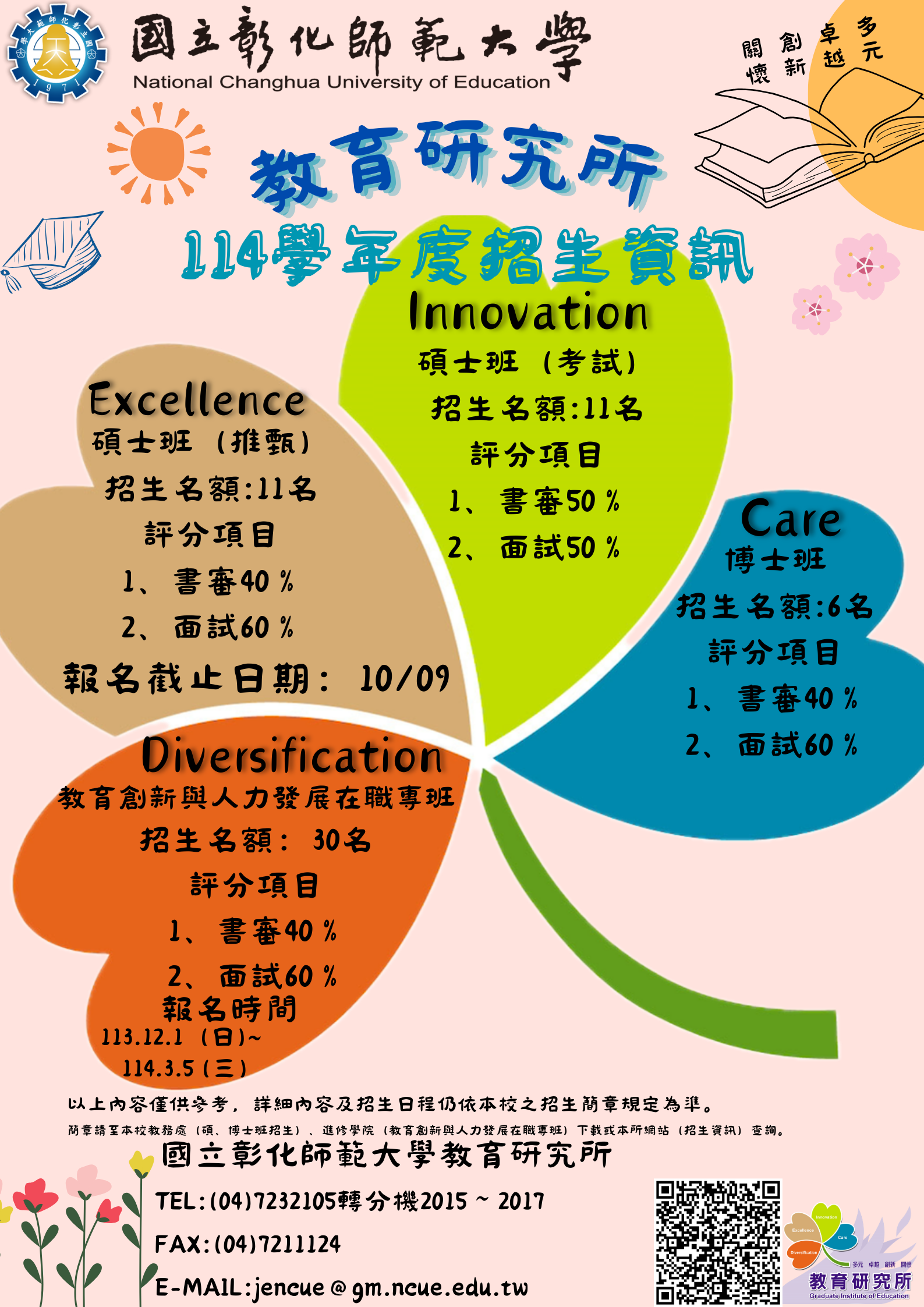 標題圖片