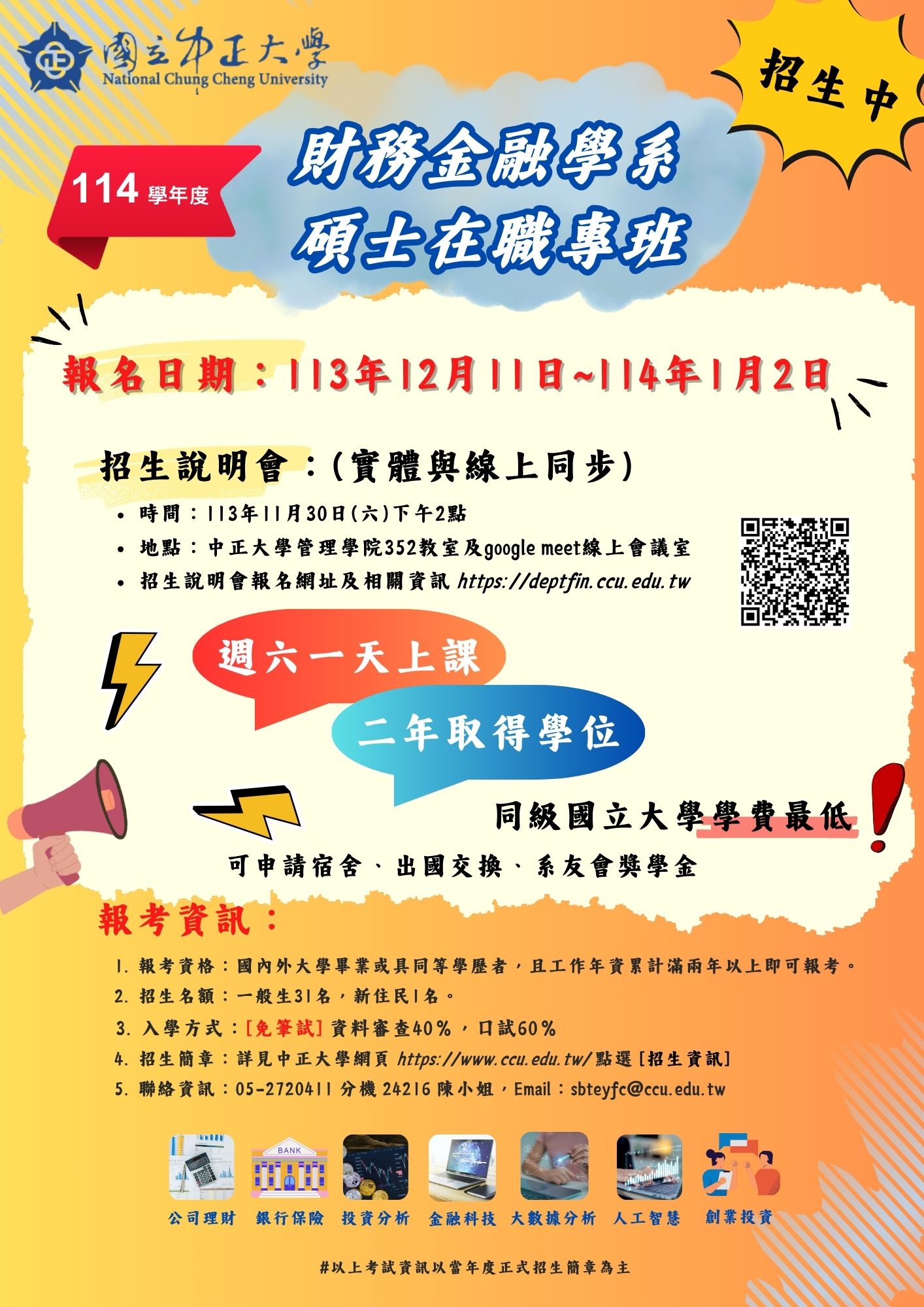 標題圖片