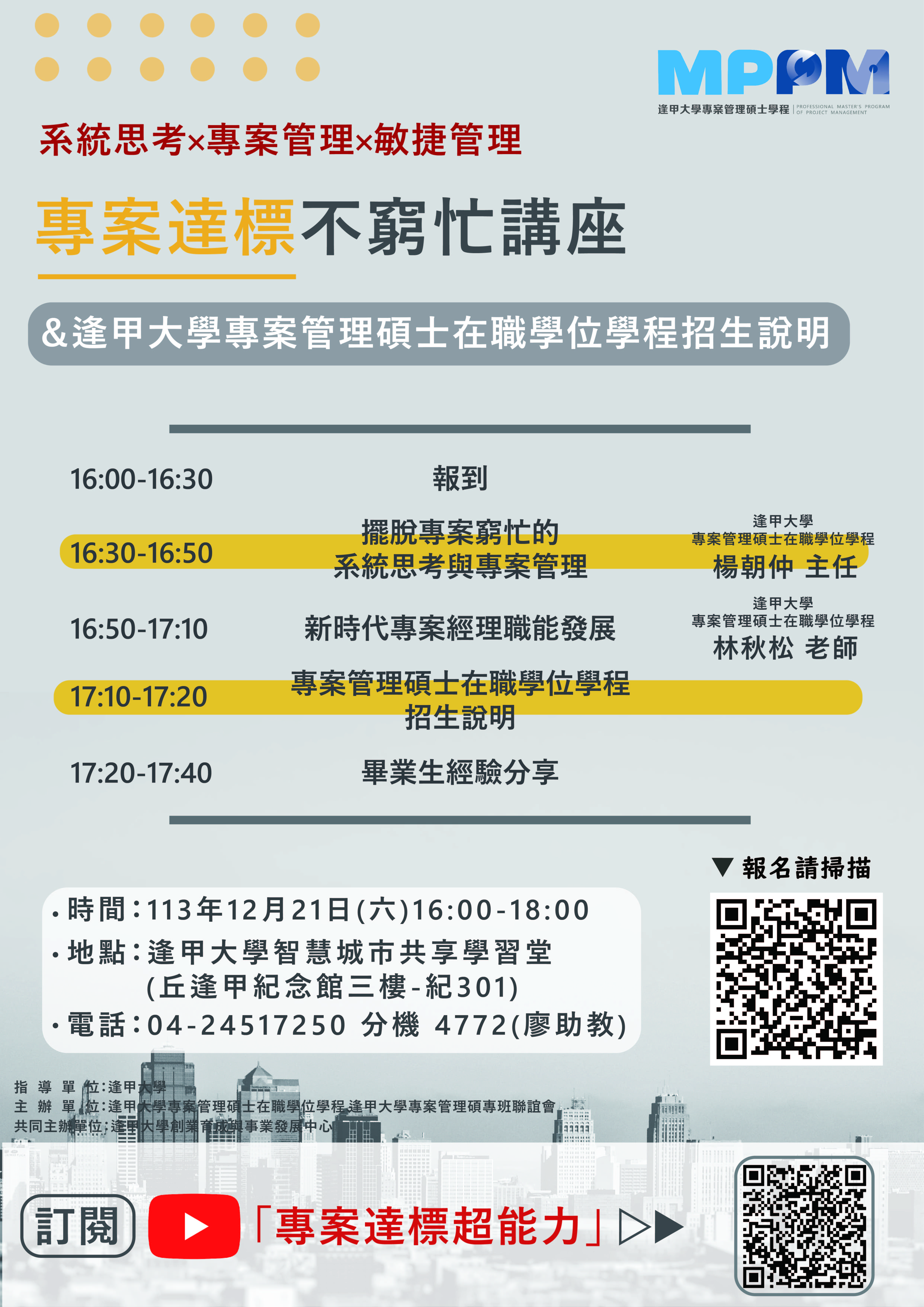 標題圖片