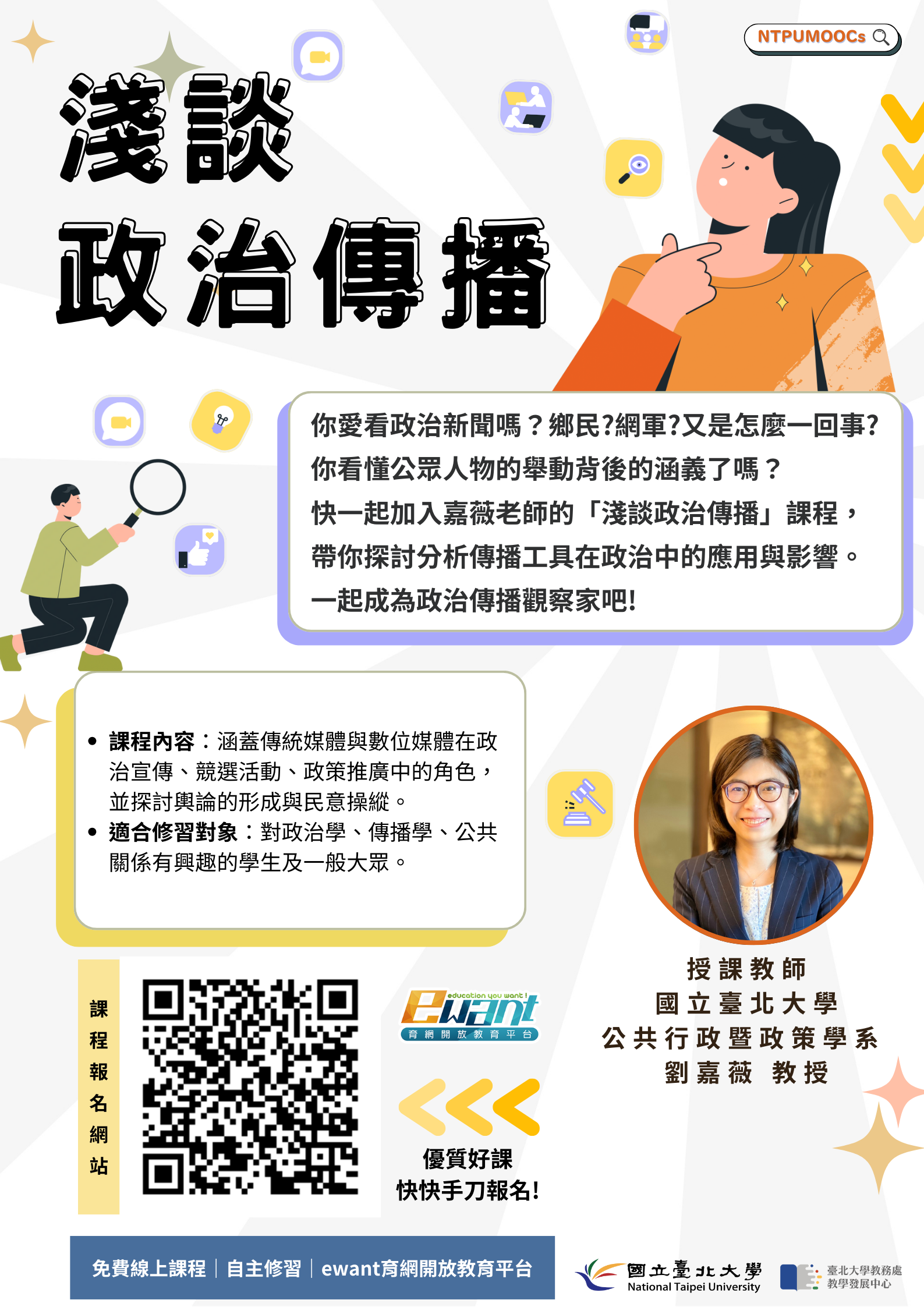 標題圖片
