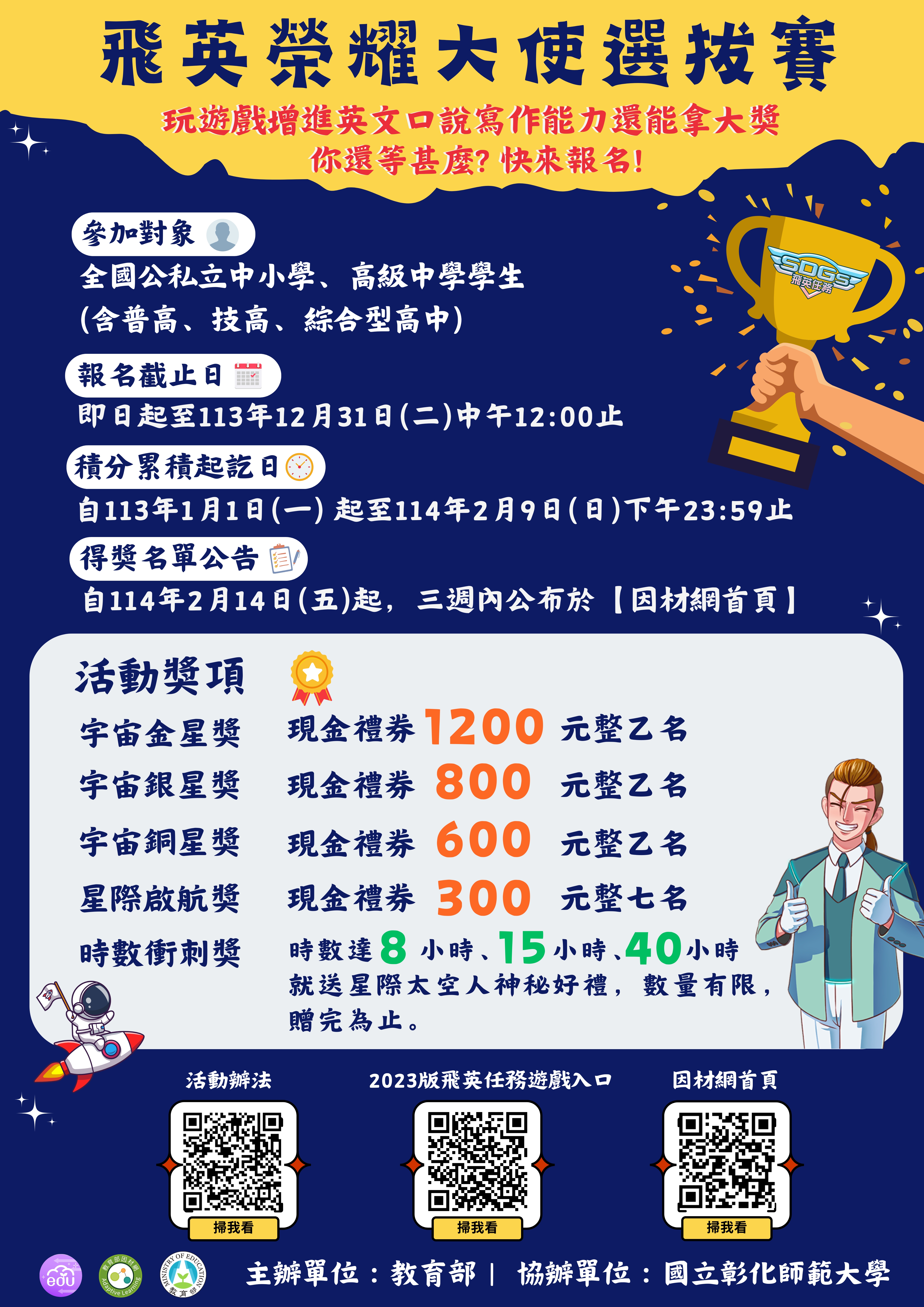 標題圖片