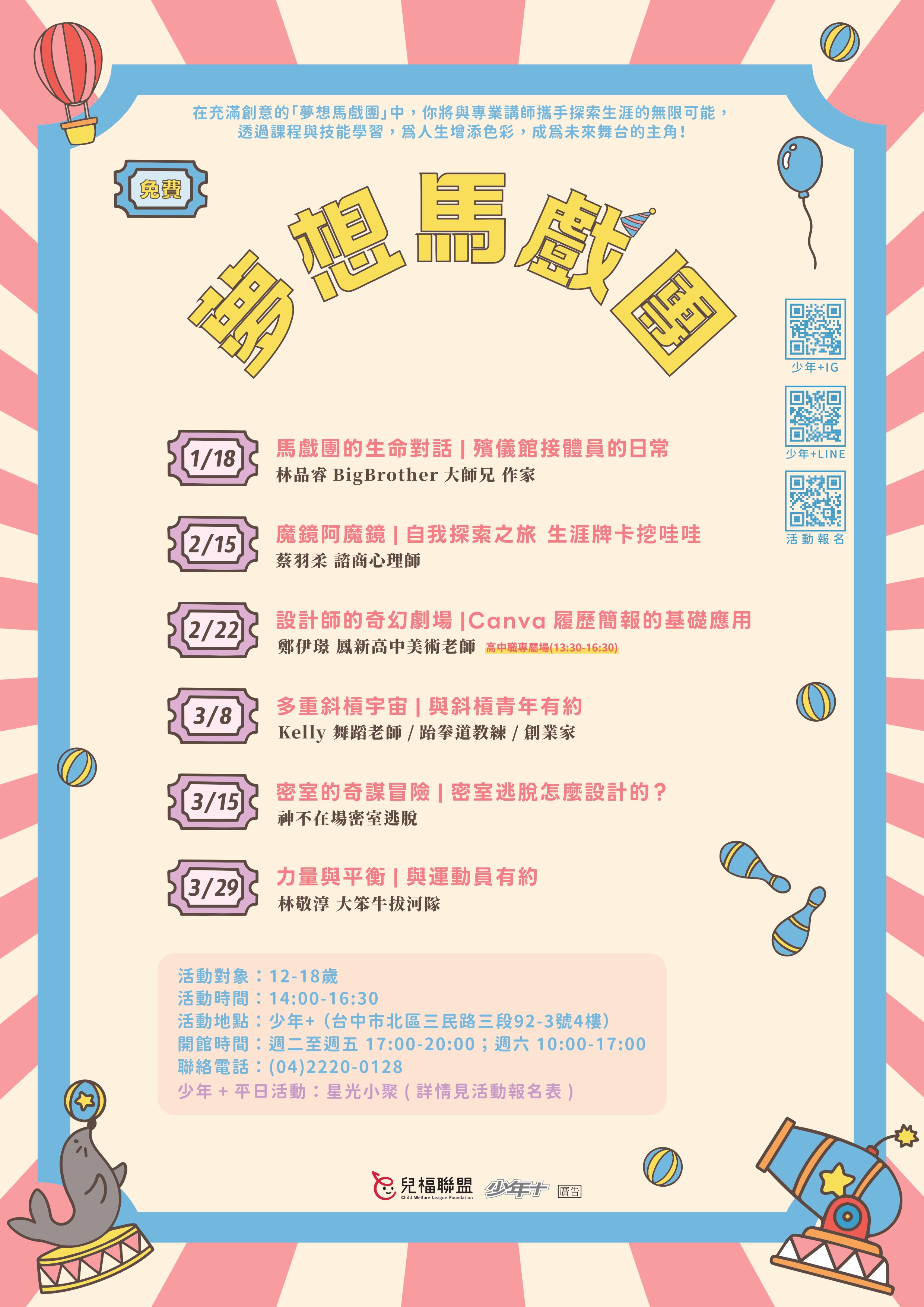 標題圖片