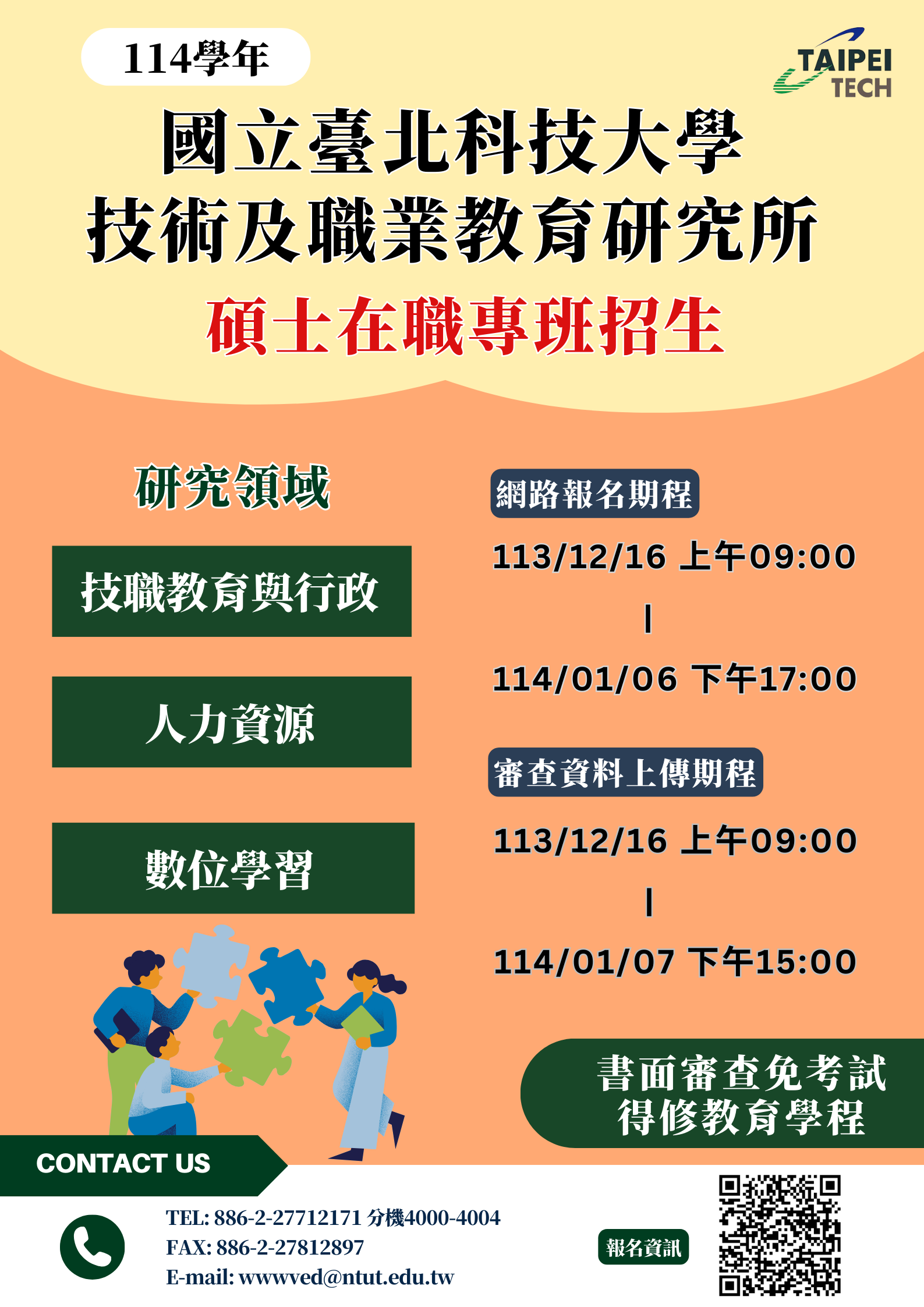 標題圖片