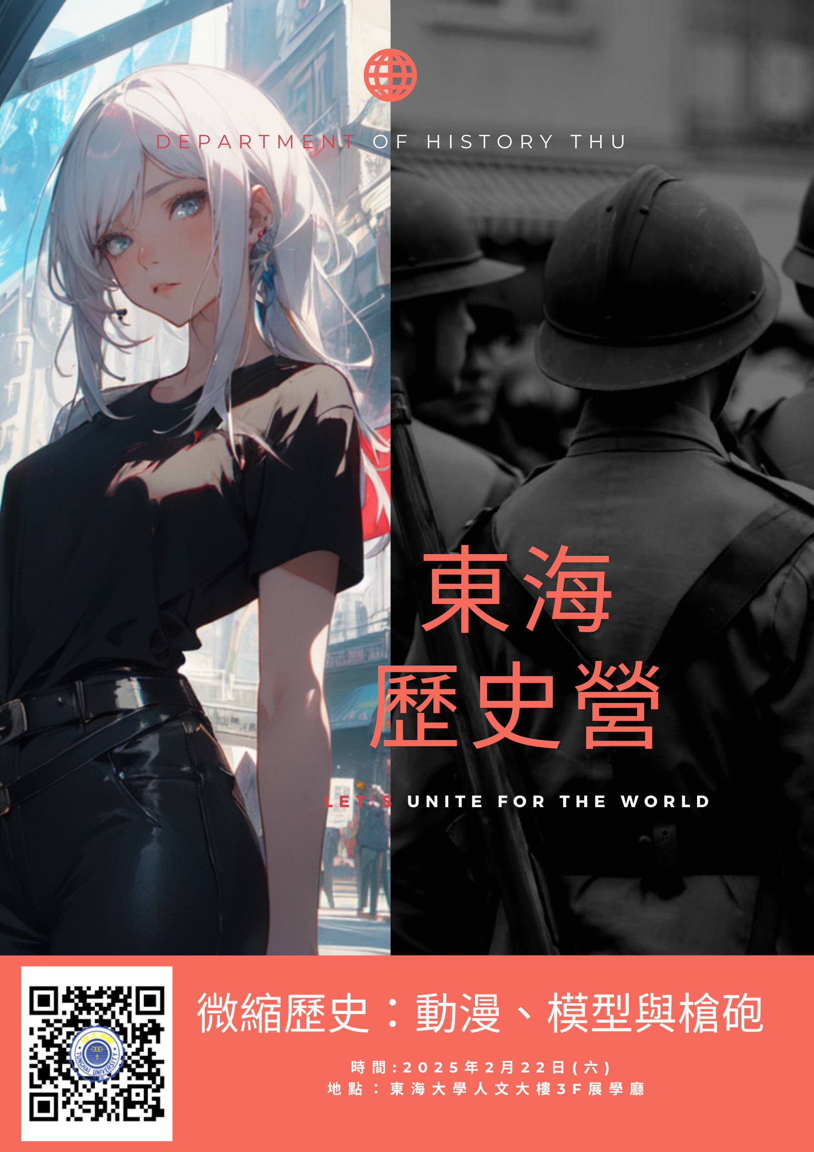 標題圖片