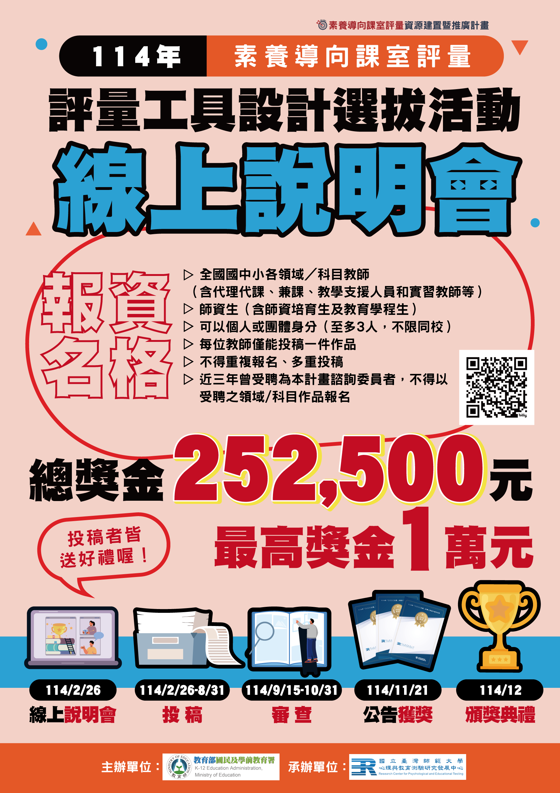 標題圖片