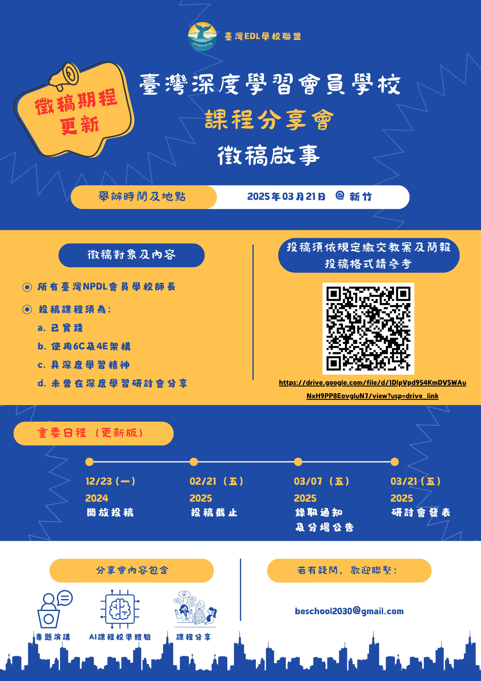 標題圖片