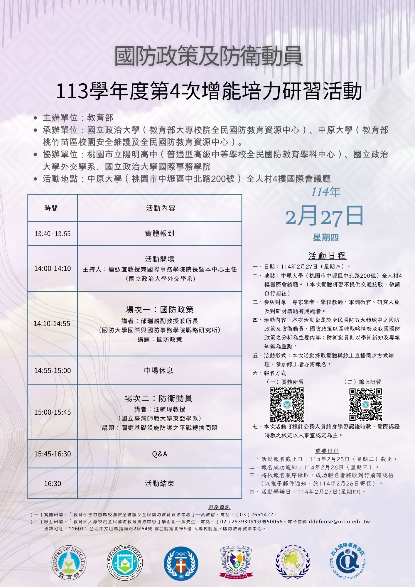 標題圖片