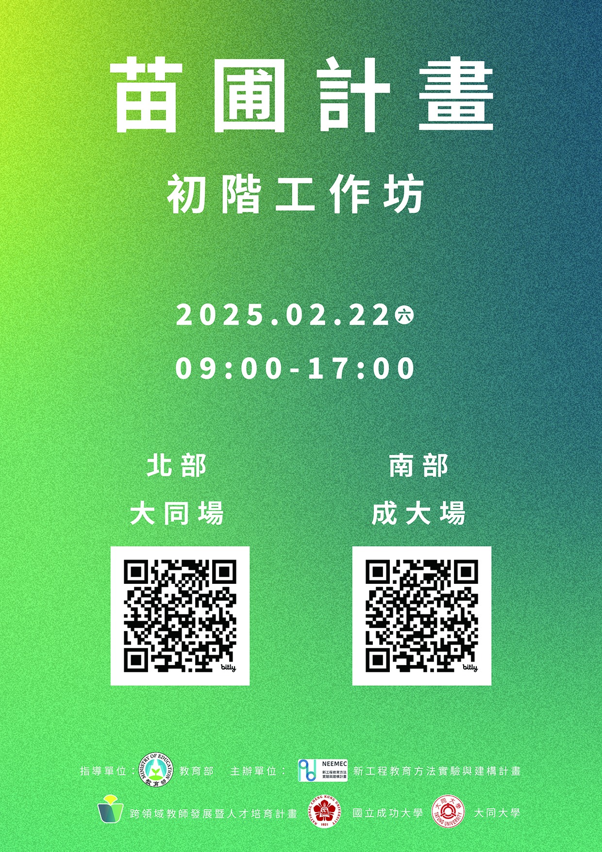 標題圖片