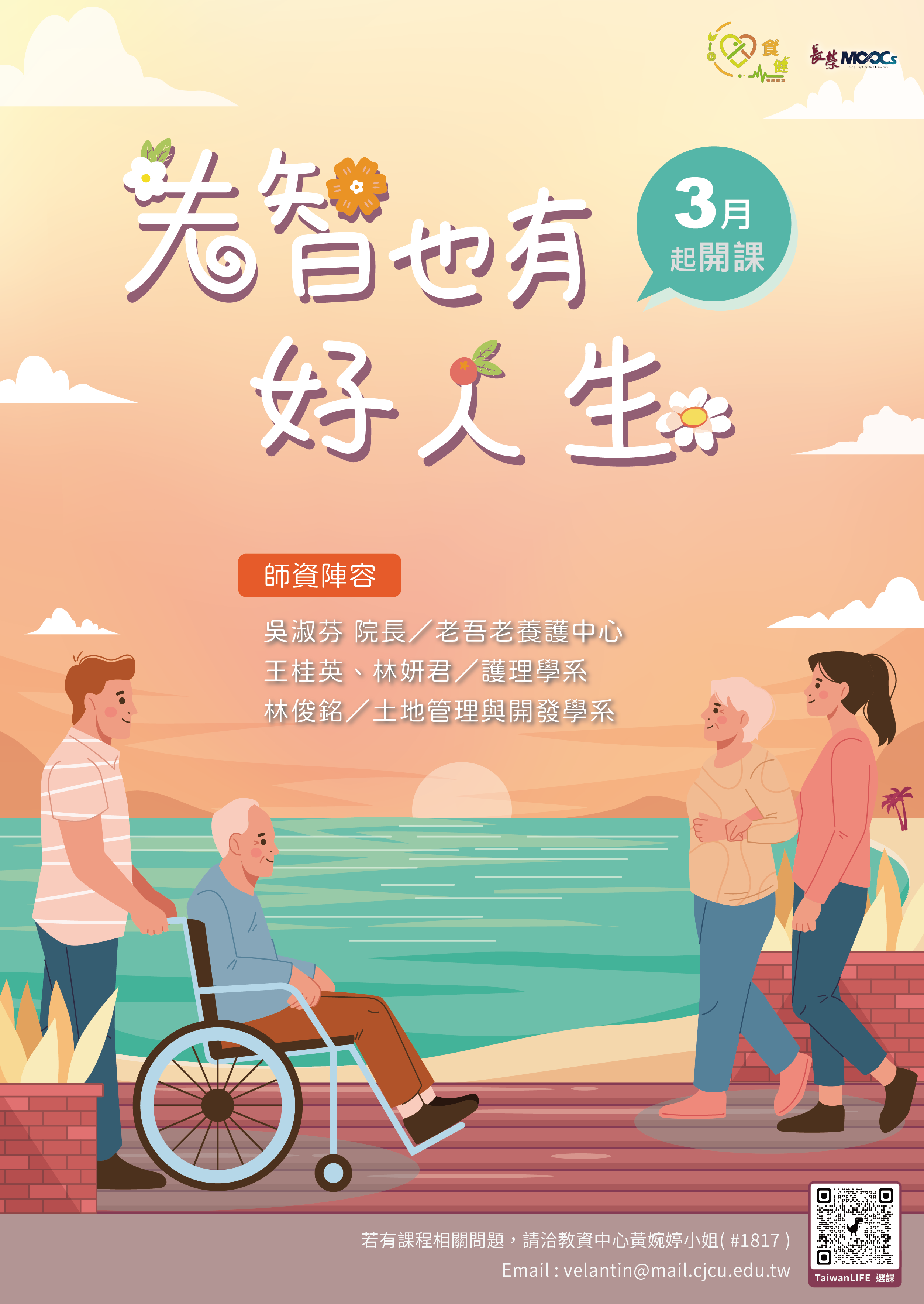 標題圖片