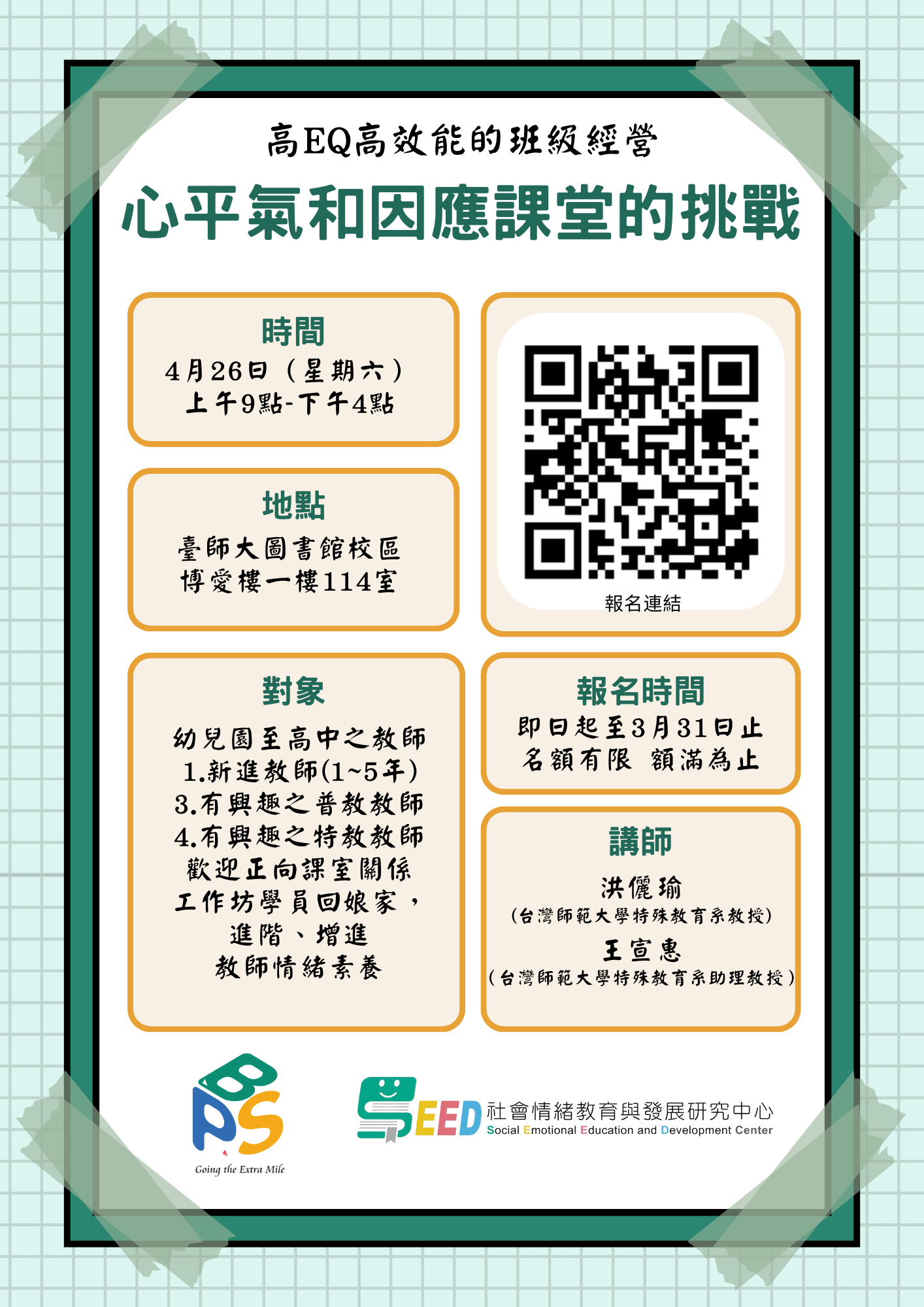 標題圖片