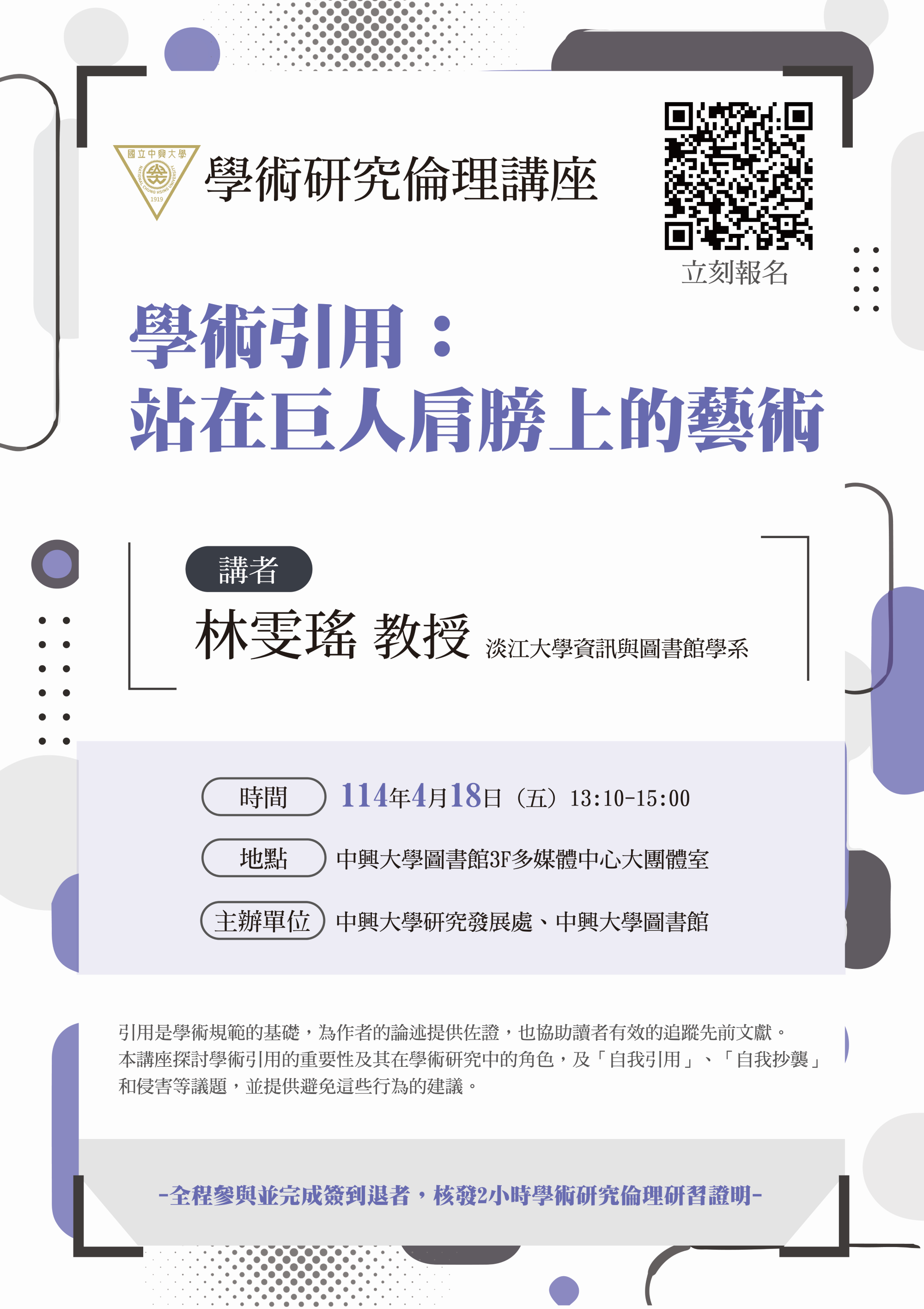 標題圖片