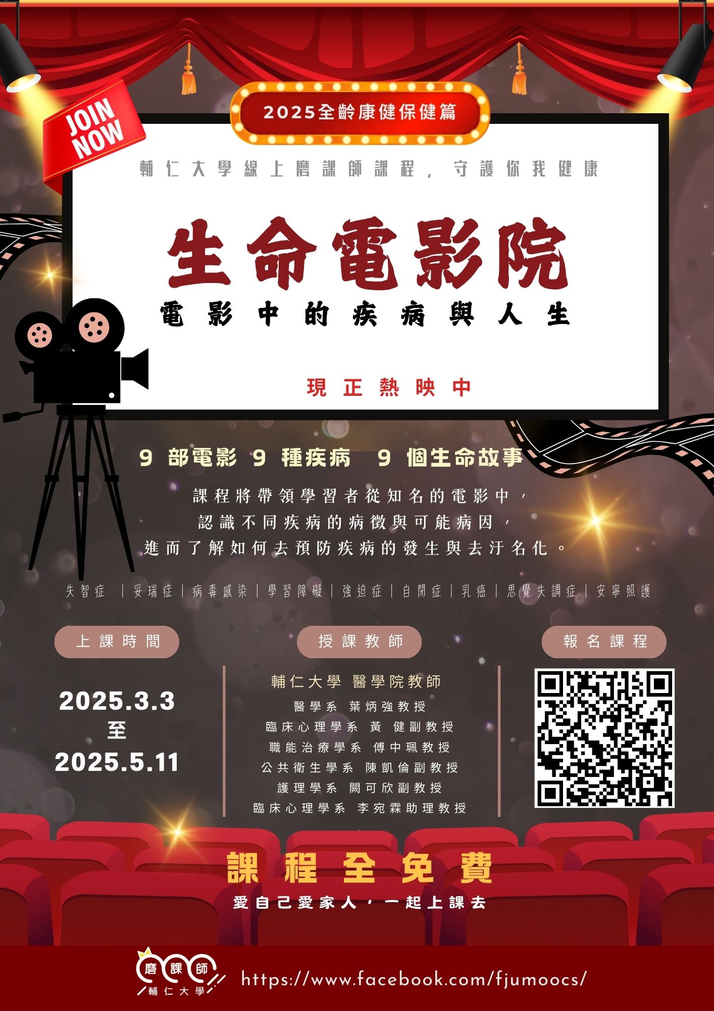標題圖片