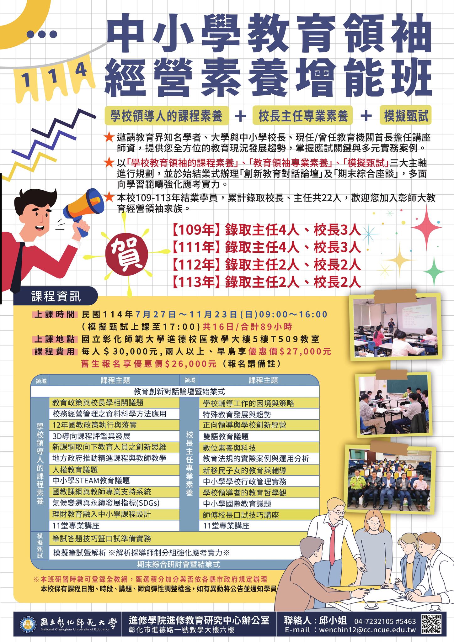 標題圖片