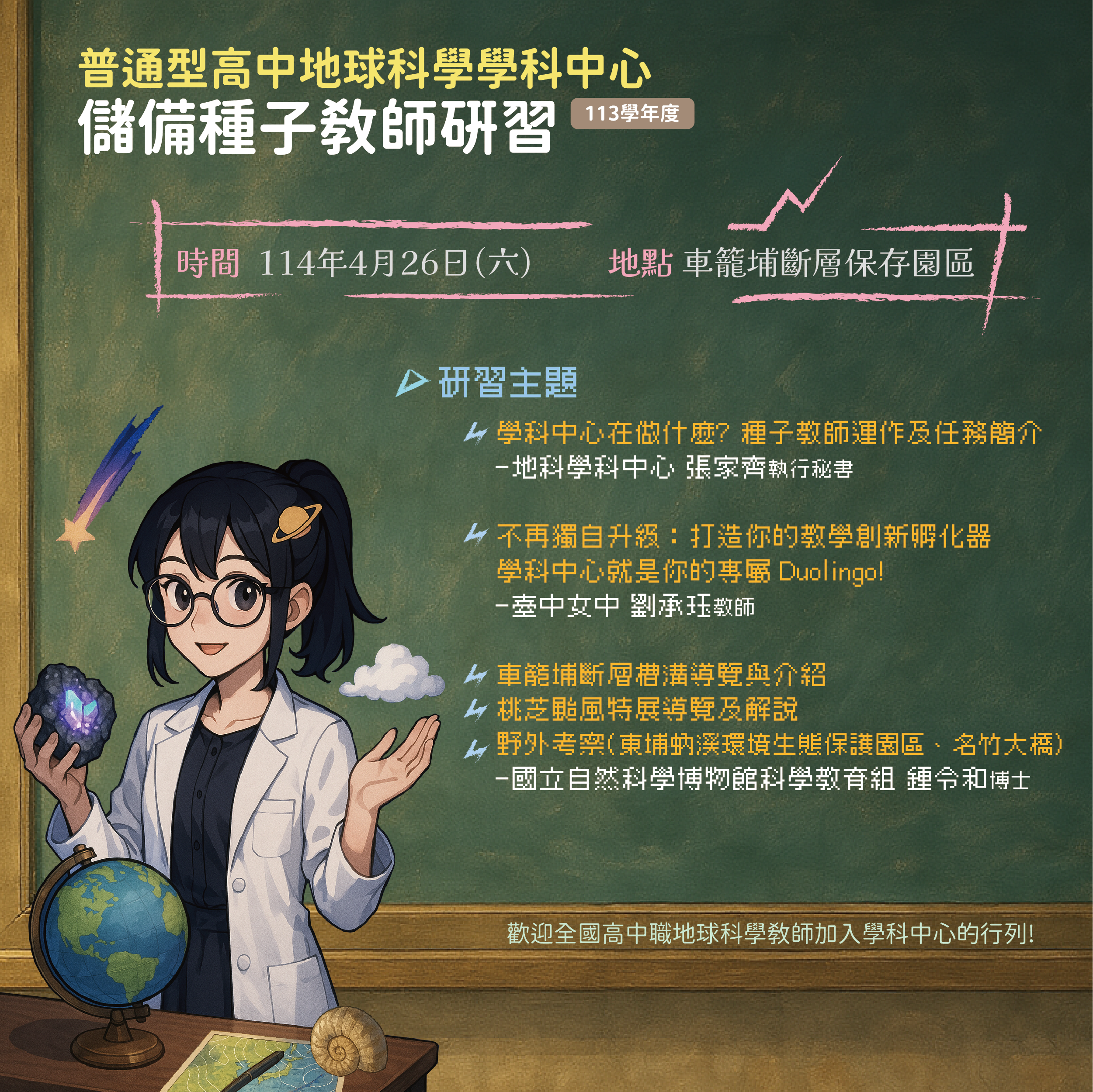 標題圖片
