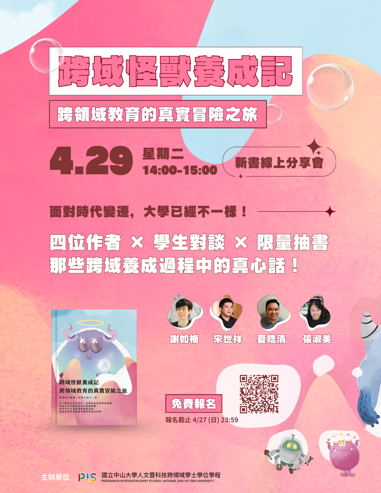 標題圖片