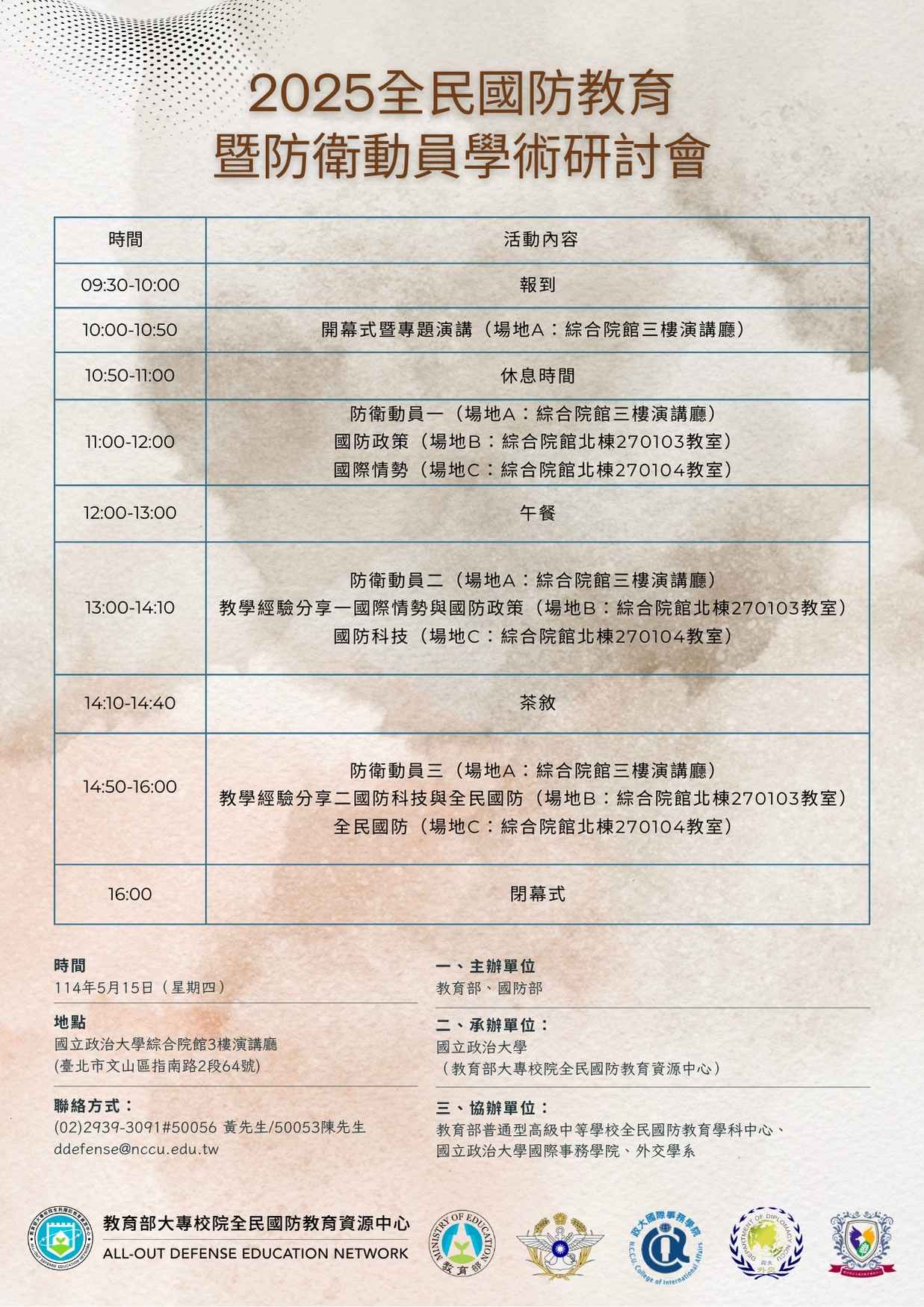 標題圖片