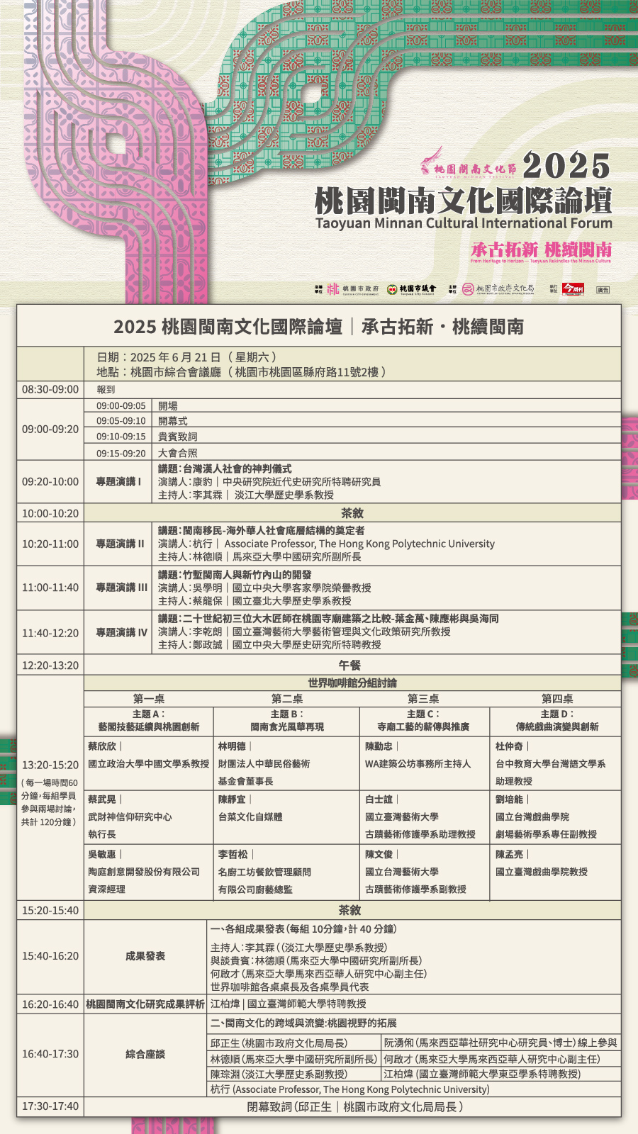 標題圖片