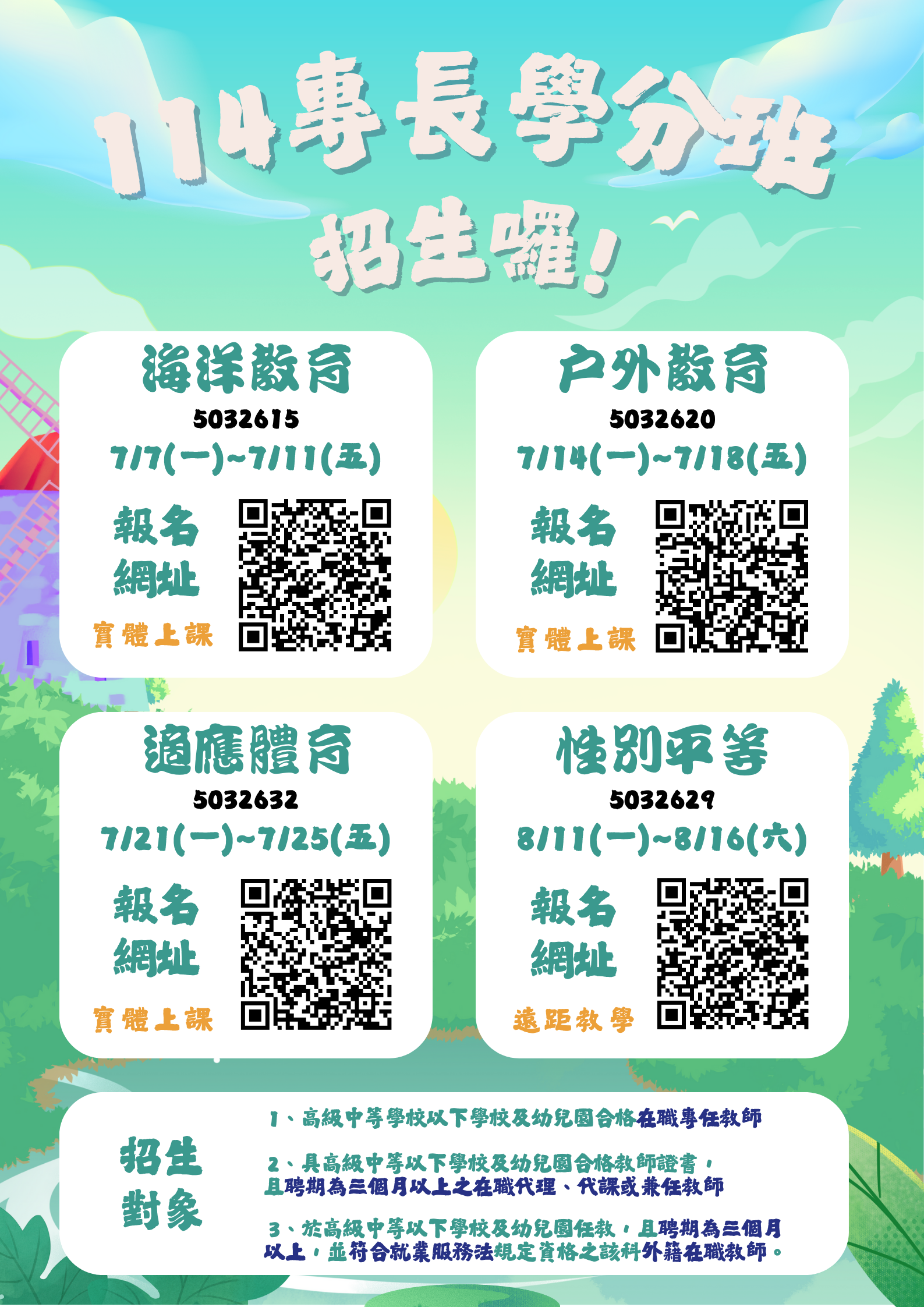 標題圖片