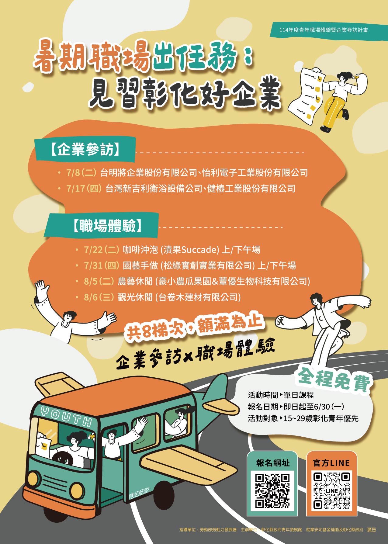 標題圖片