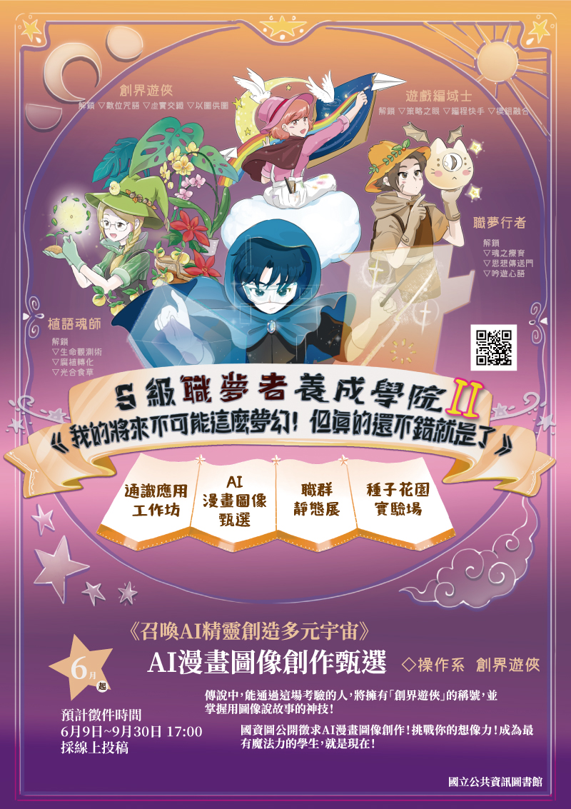 標題圖片