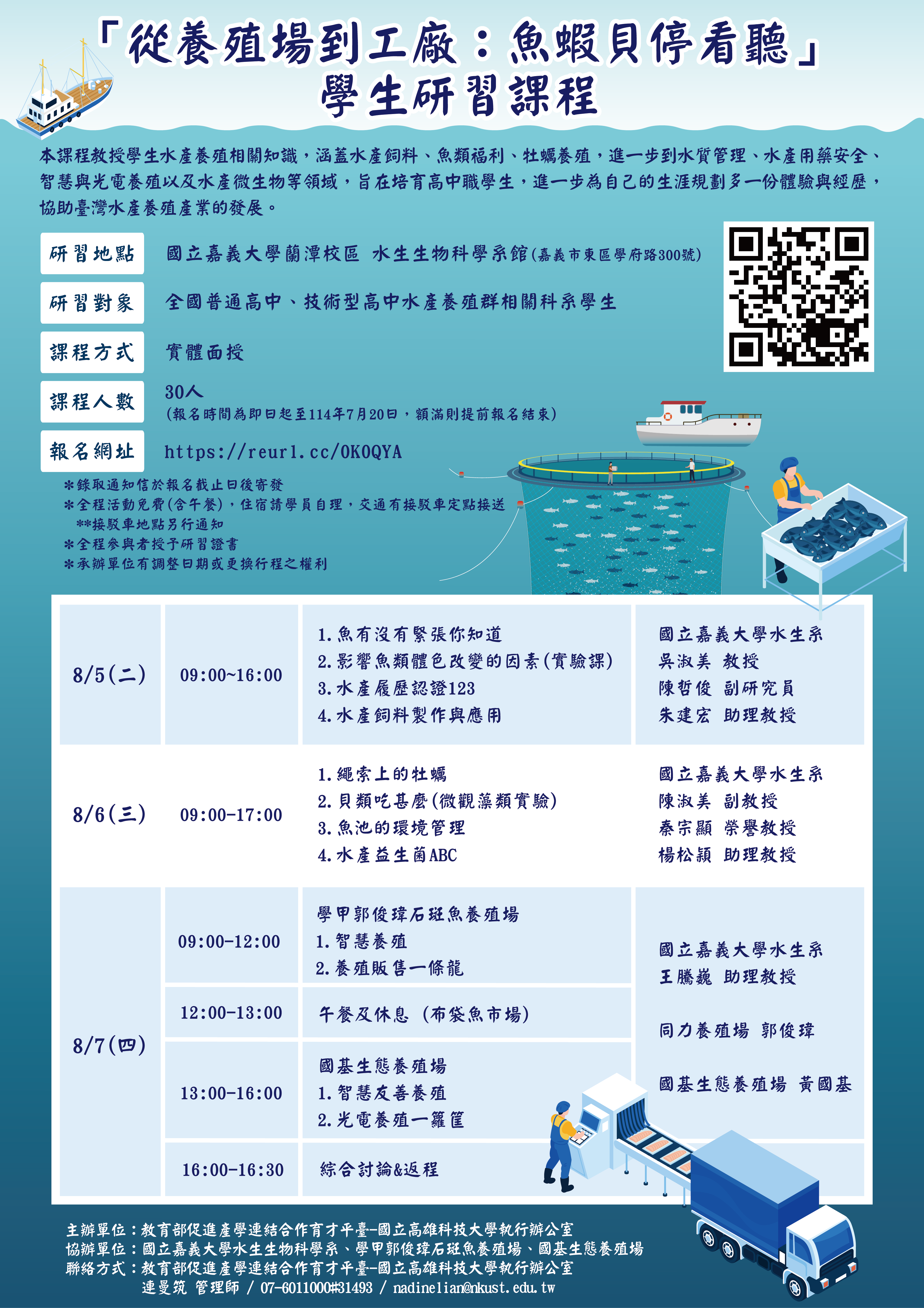 標題圖片