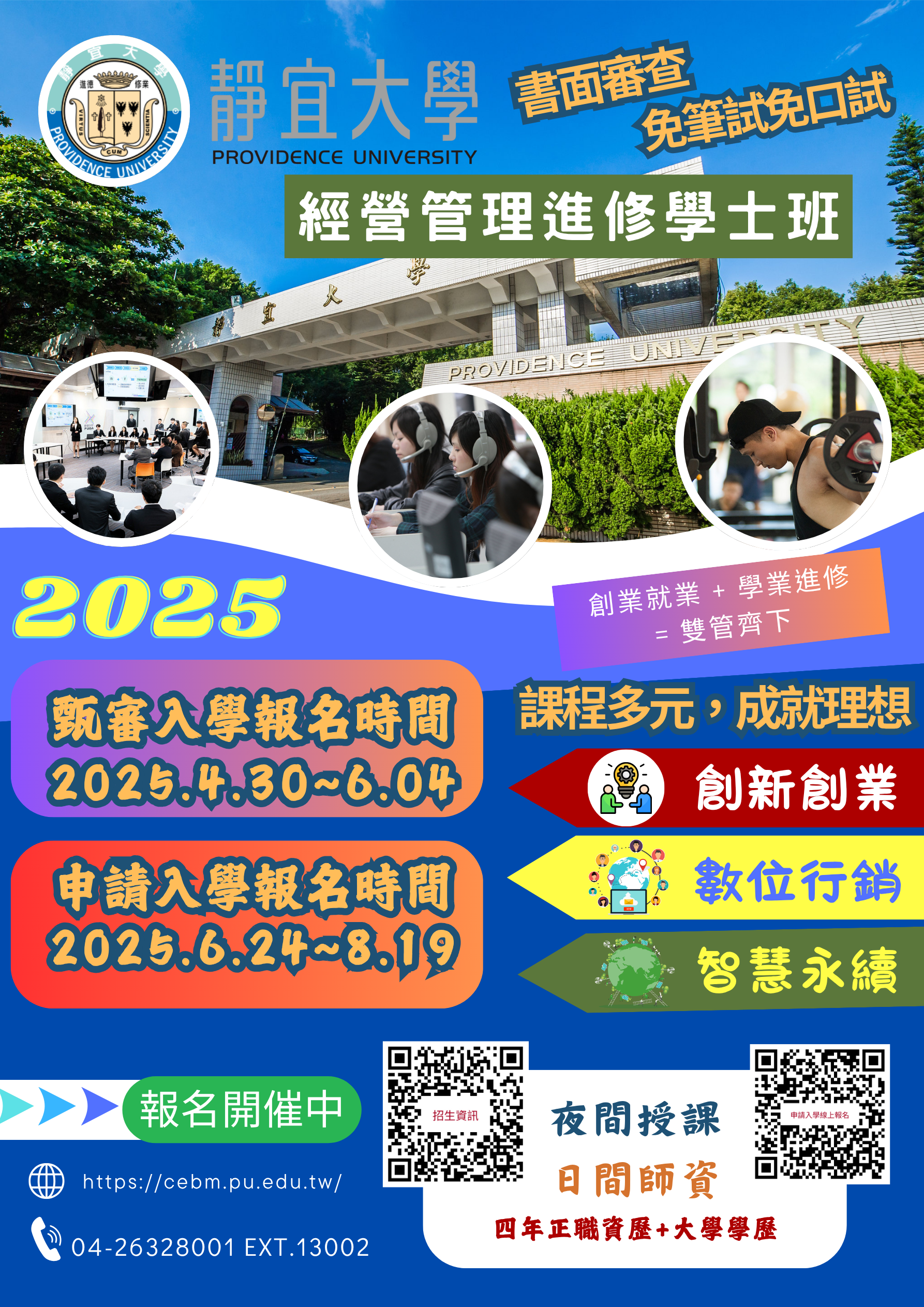 標題圖片