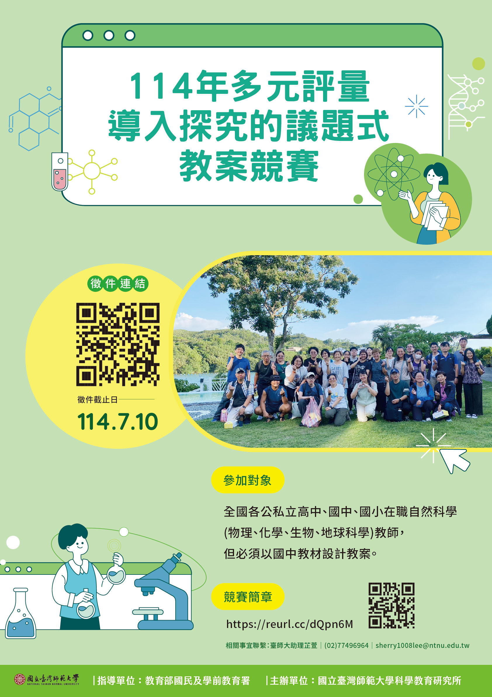 標題圖片