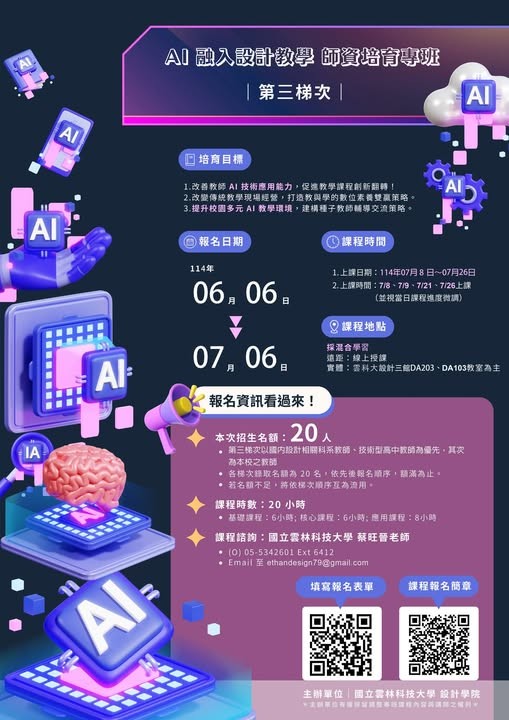標題圖片