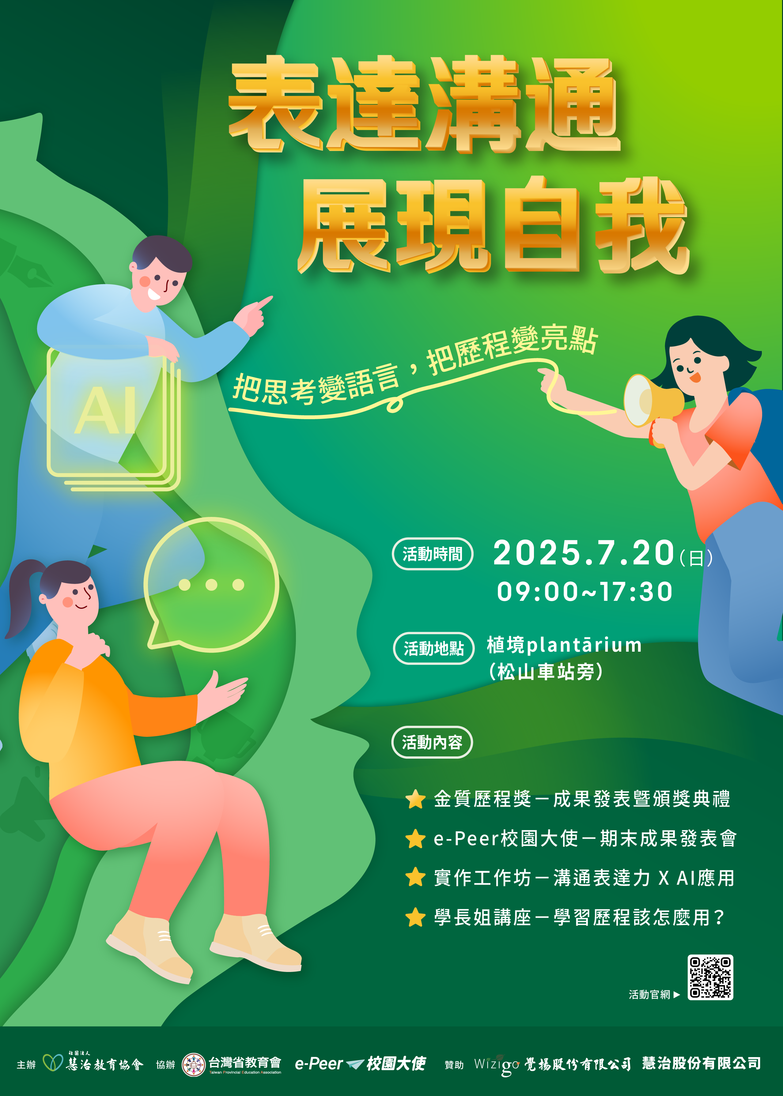 標題圖片