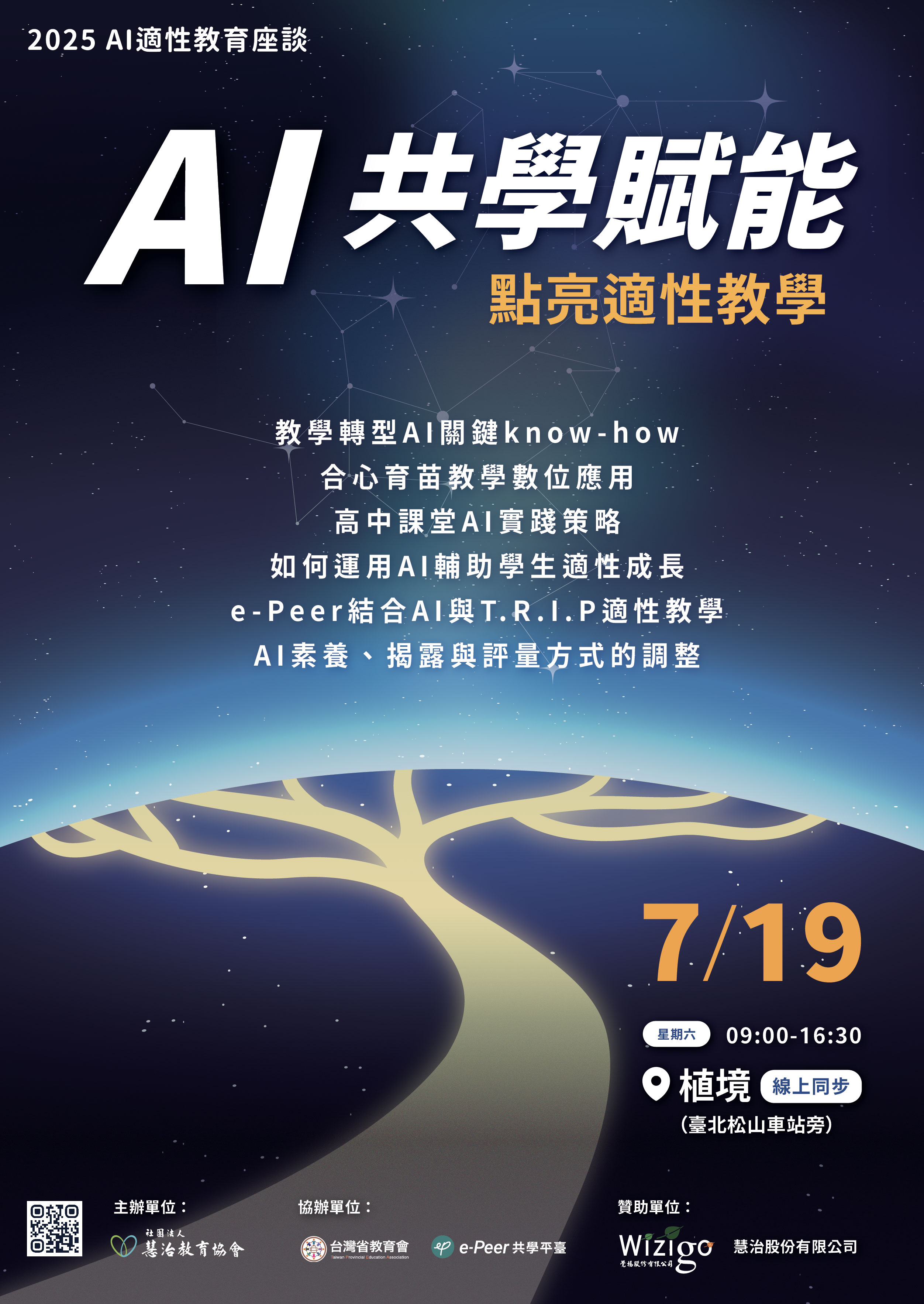 標題圖片