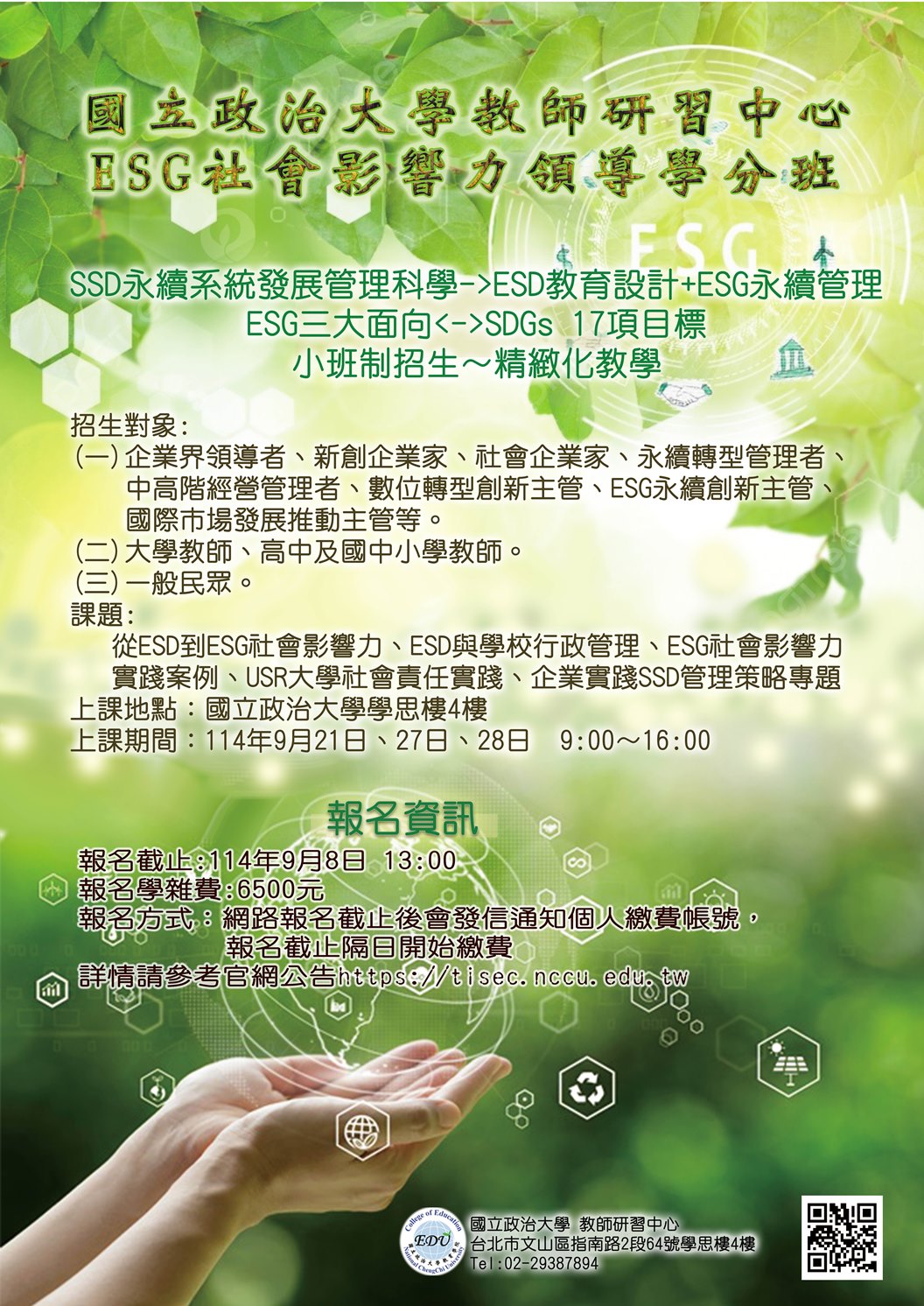 標題圖片
