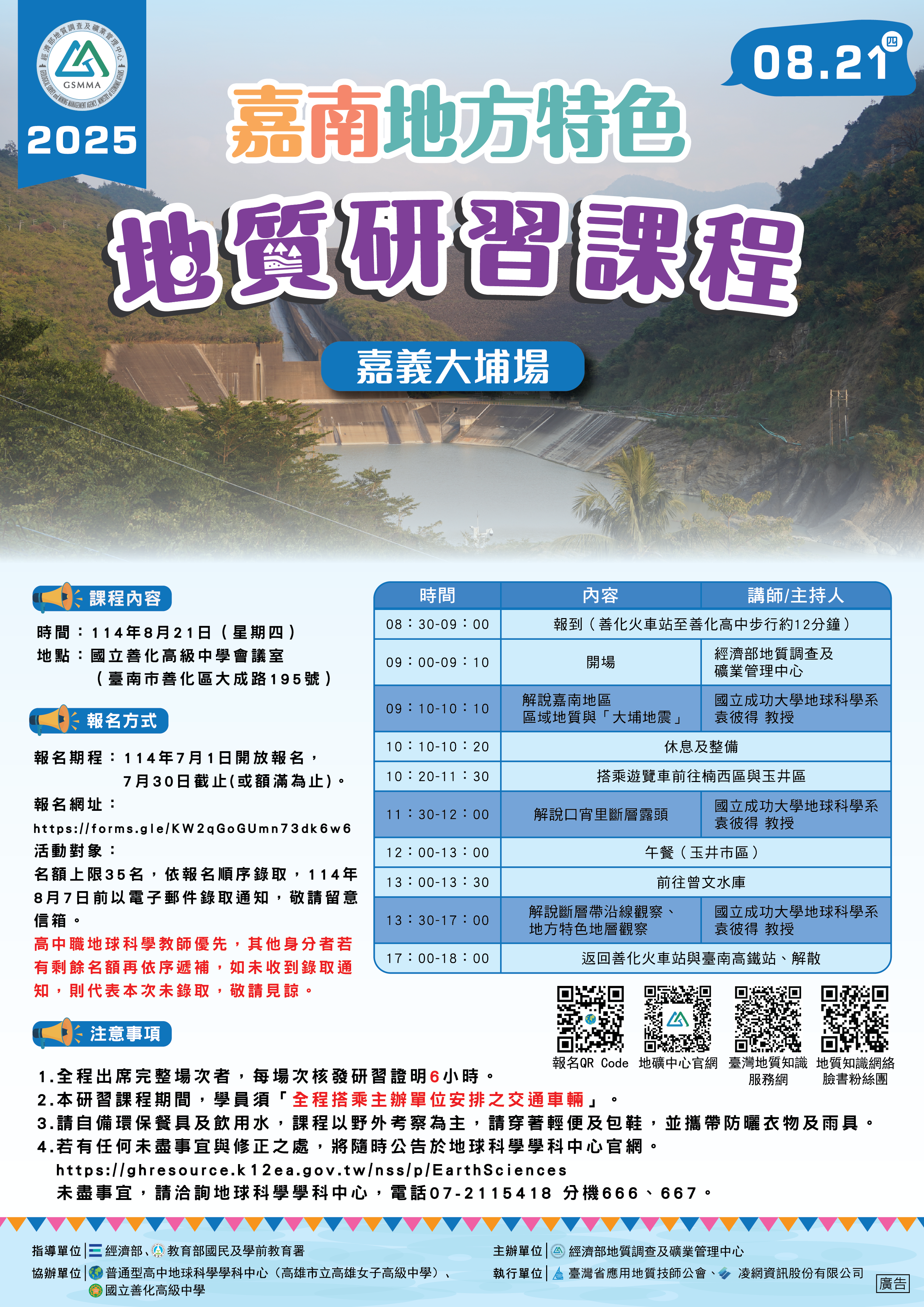標題圖片