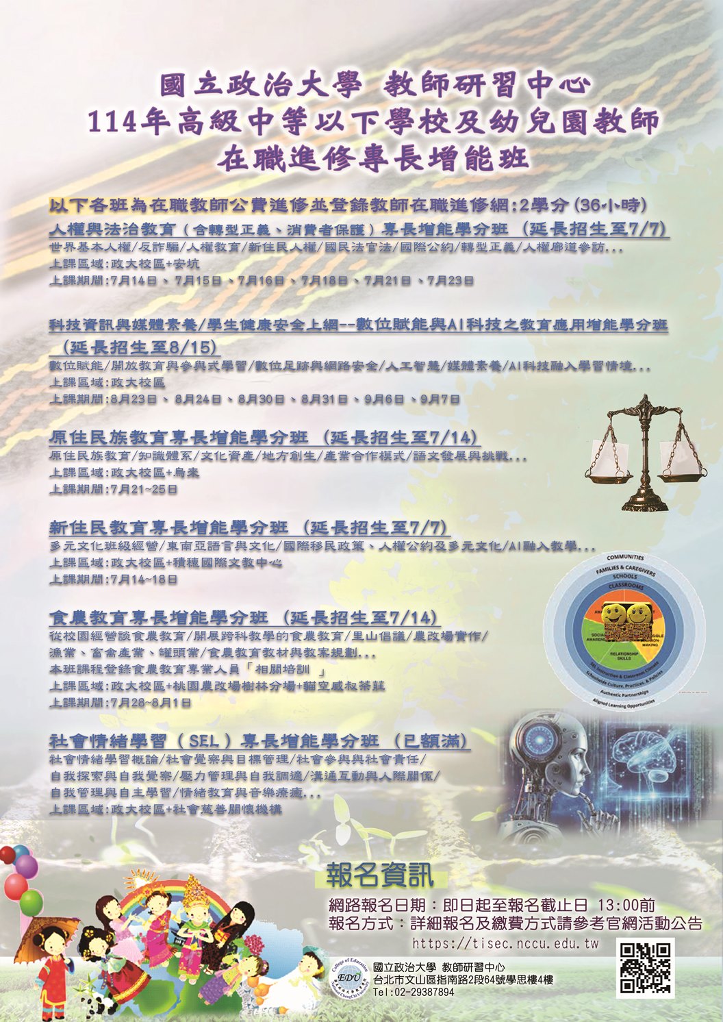標題圖片