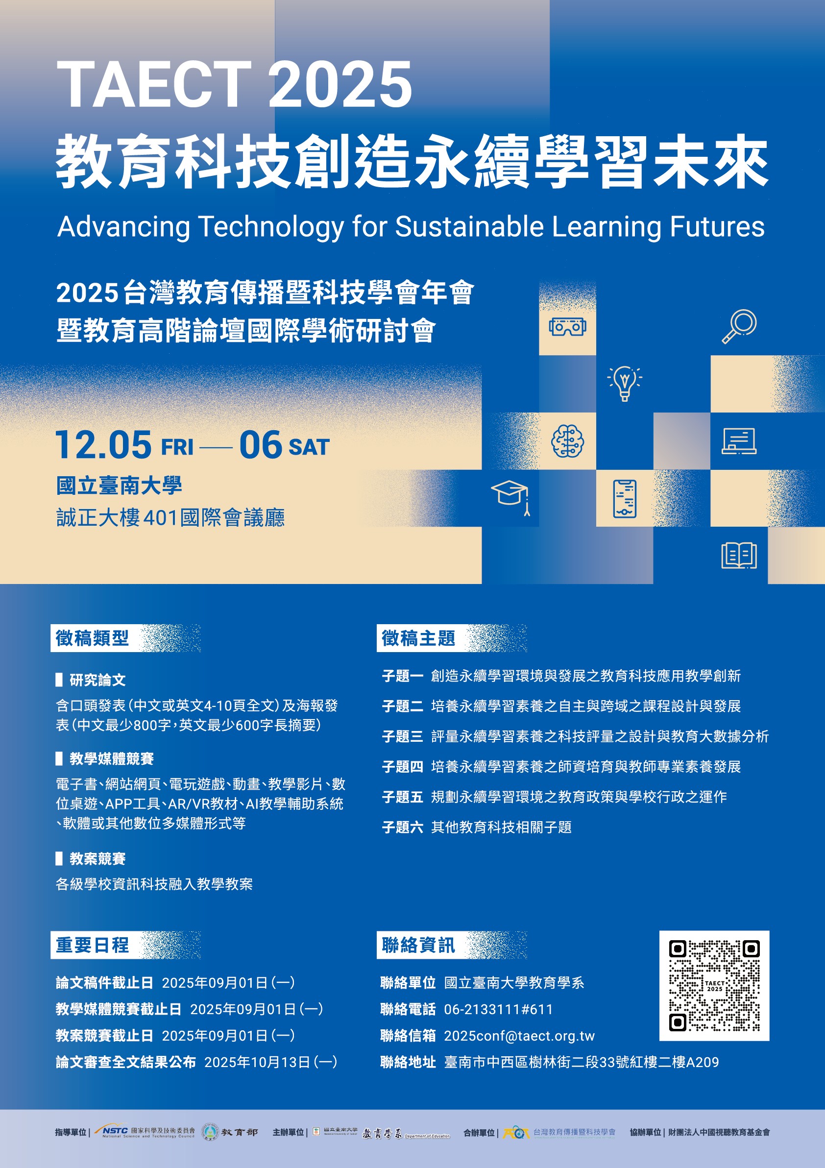 標題圖片