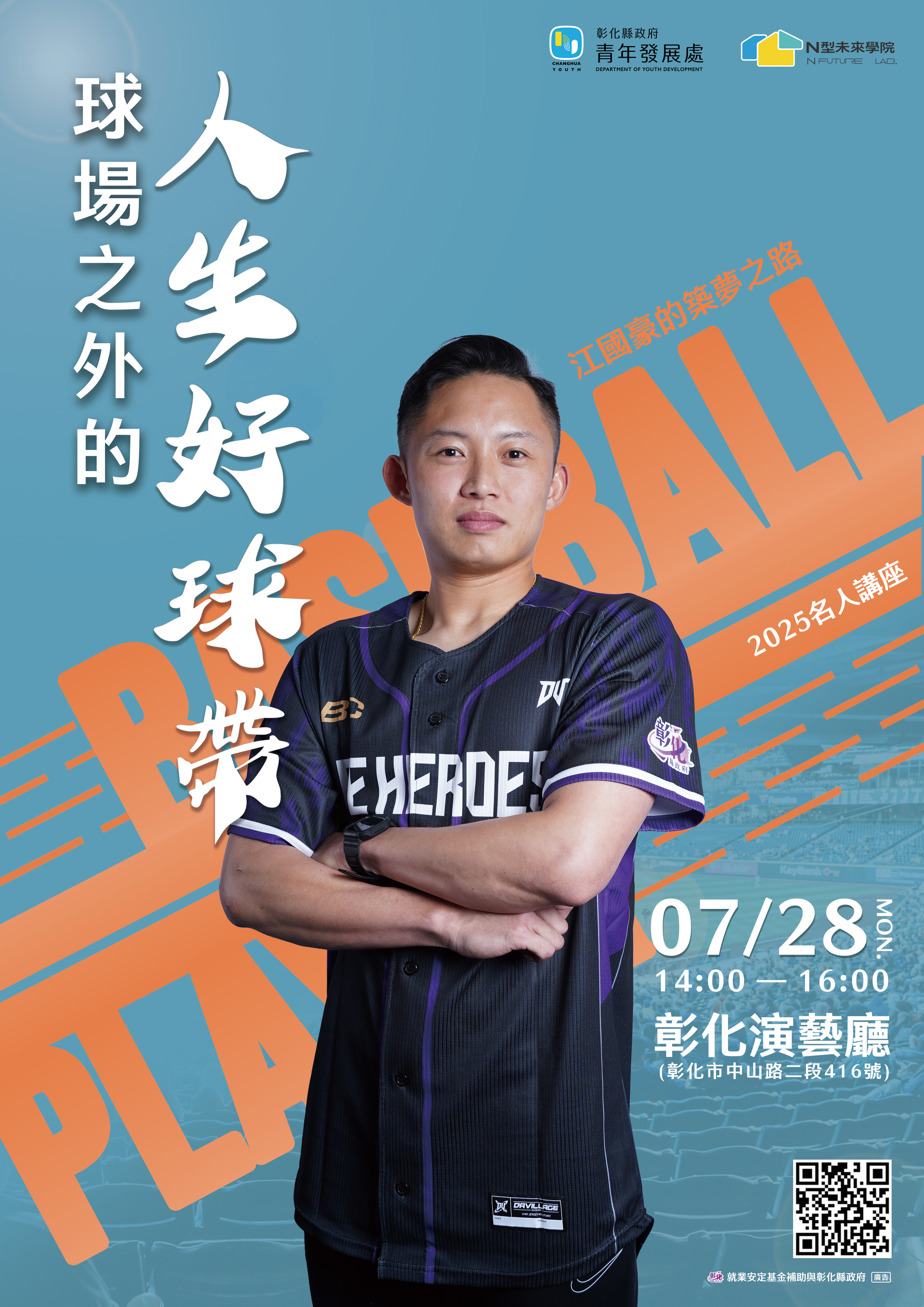 標題圖片