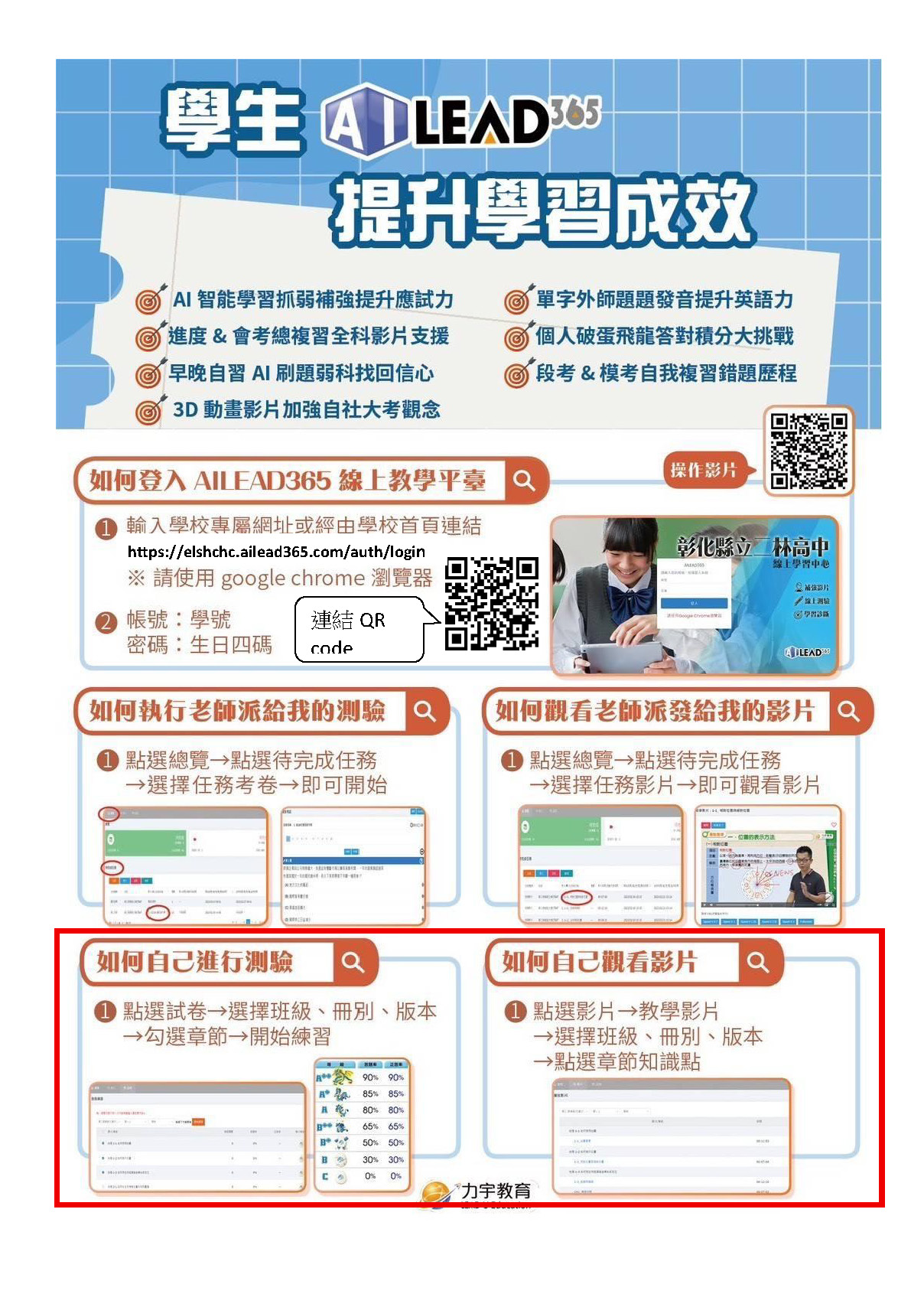 標題圖片