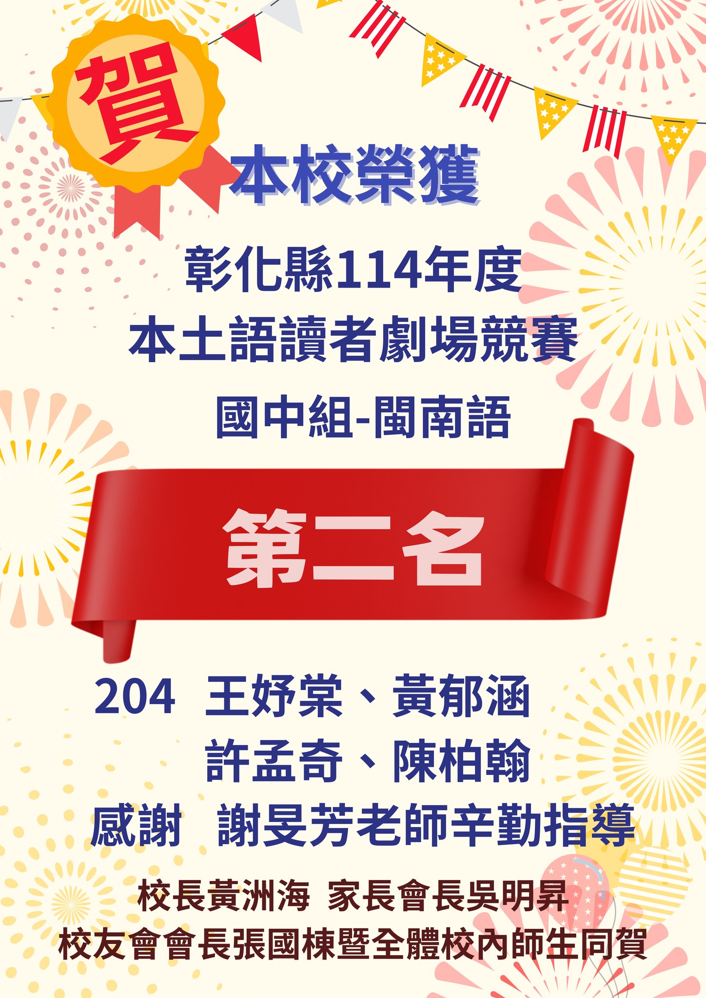 標題圖片