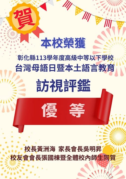 標題圖片