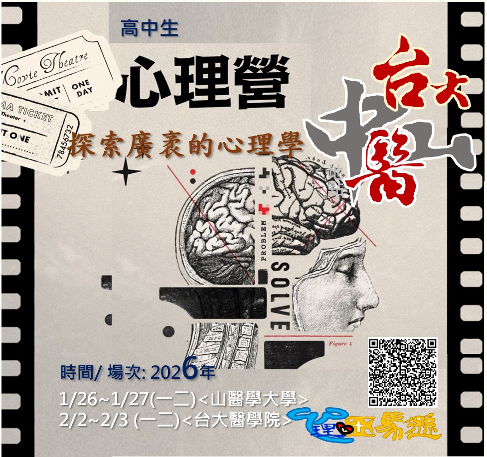 標題圖片