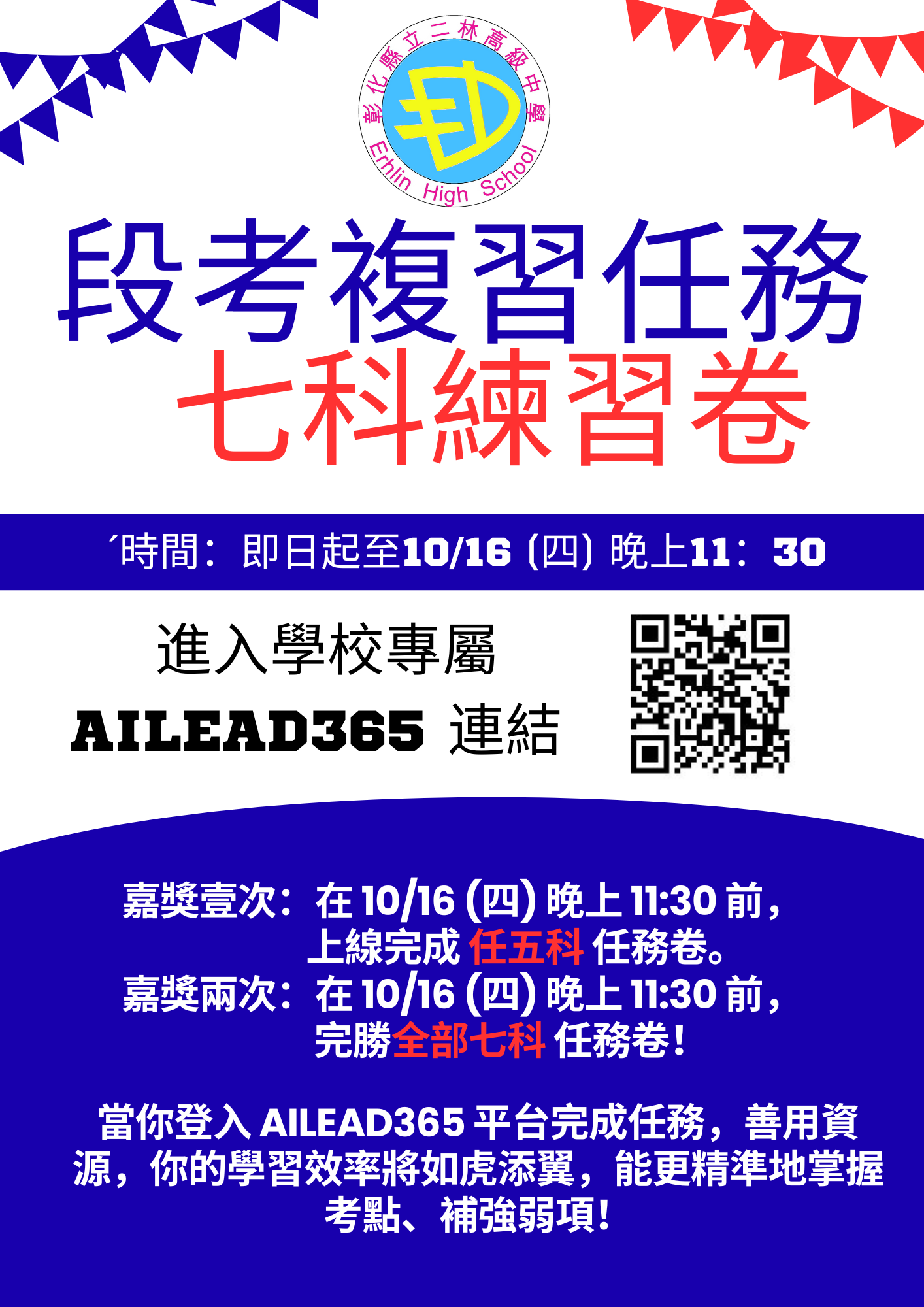 標題圖片