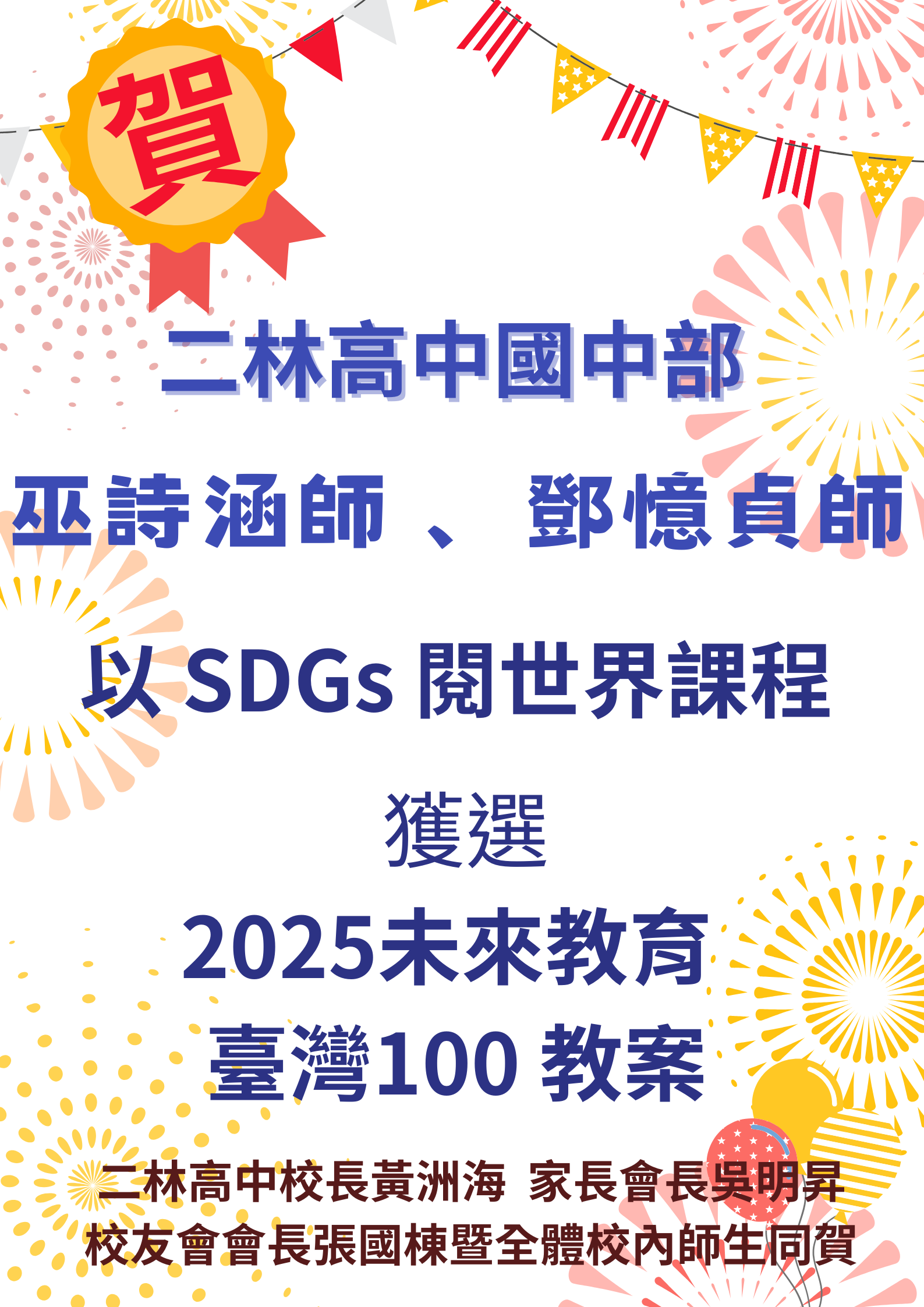 標題圖片