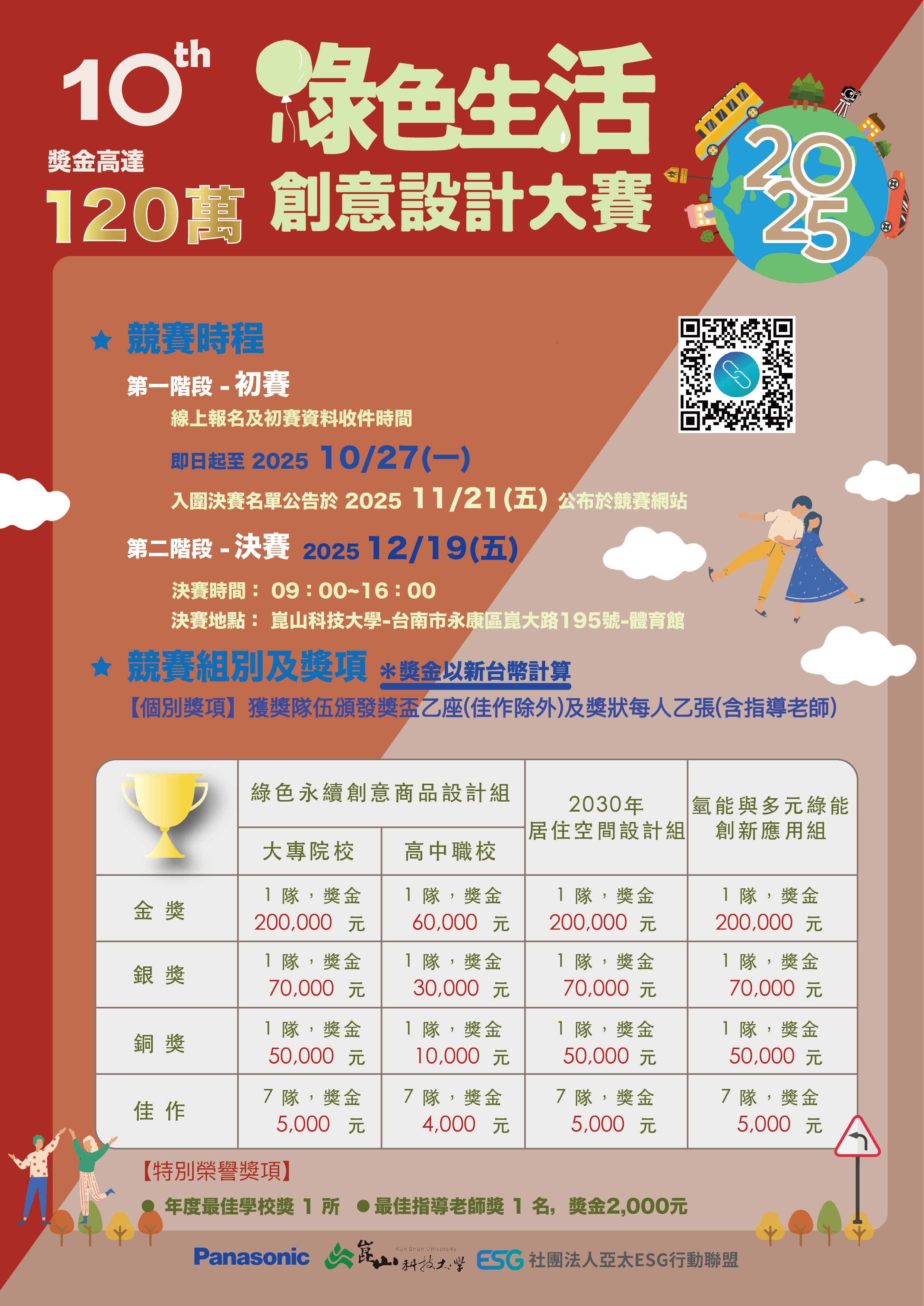 標題圖片