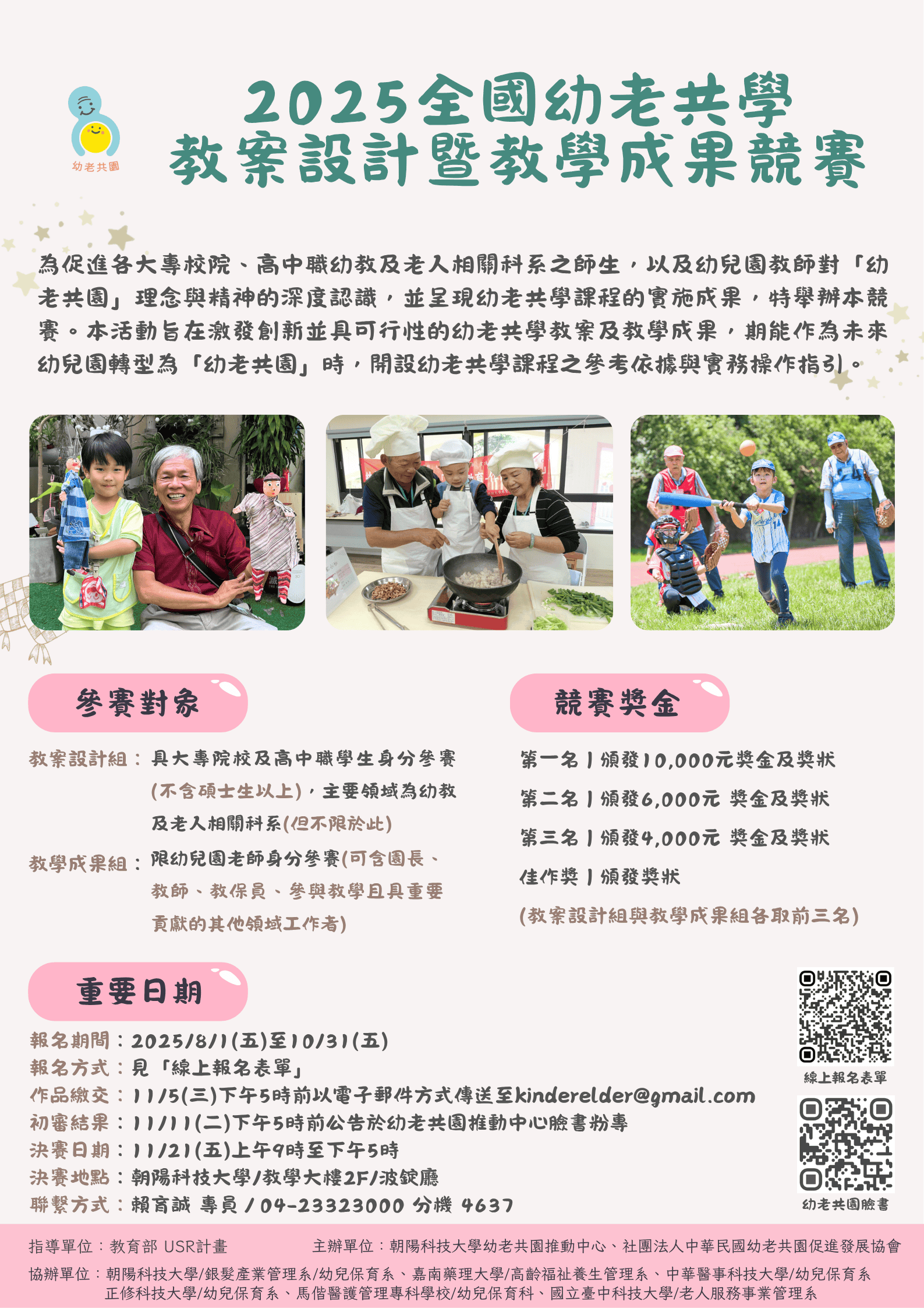 標題圖片
