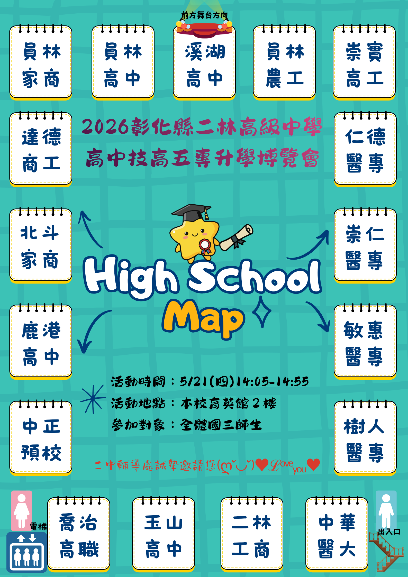 標題圖片